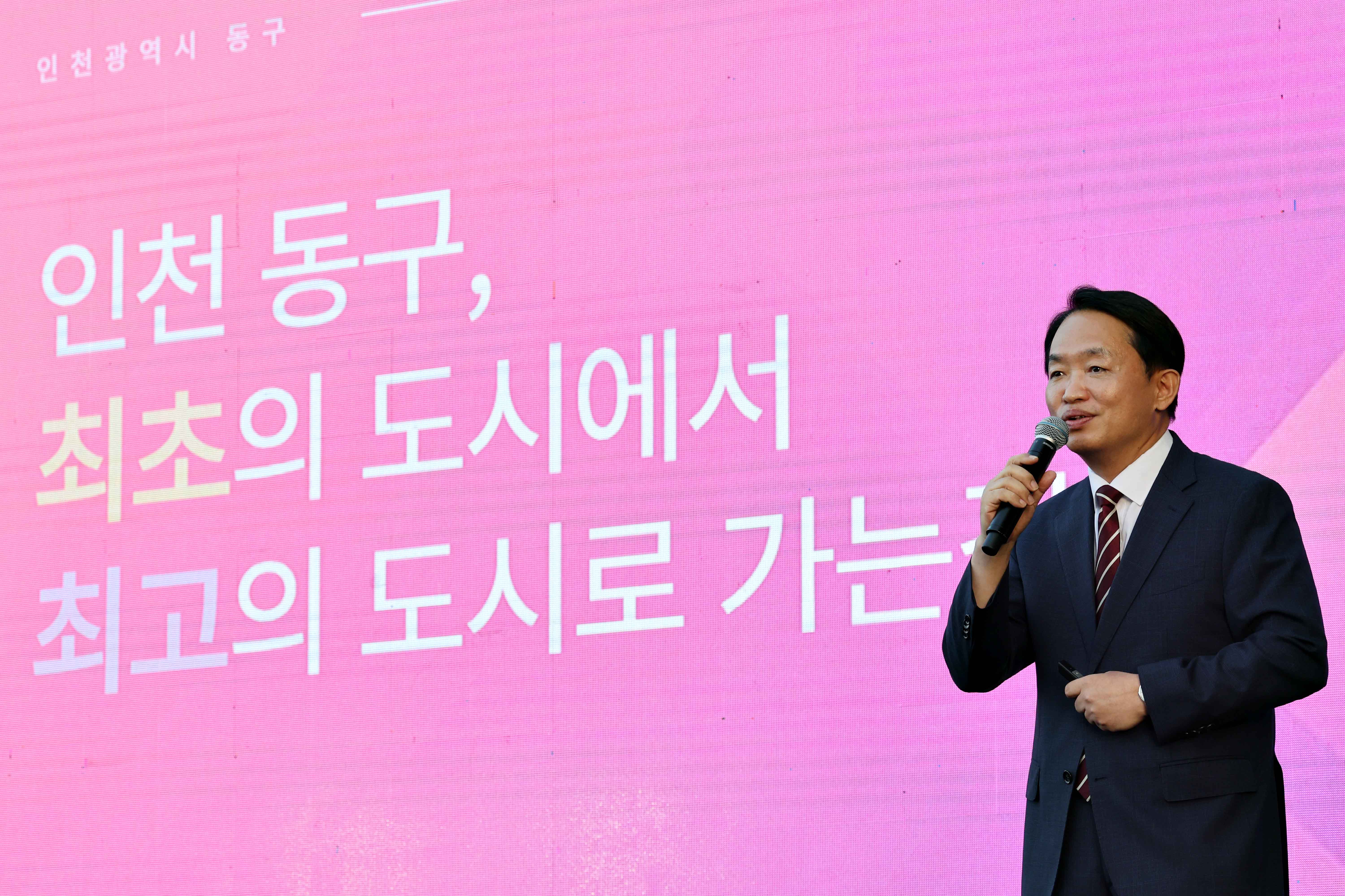 20230922_2023년_동구_주민자치_두근두근_페스티벌24.jpg 이미지