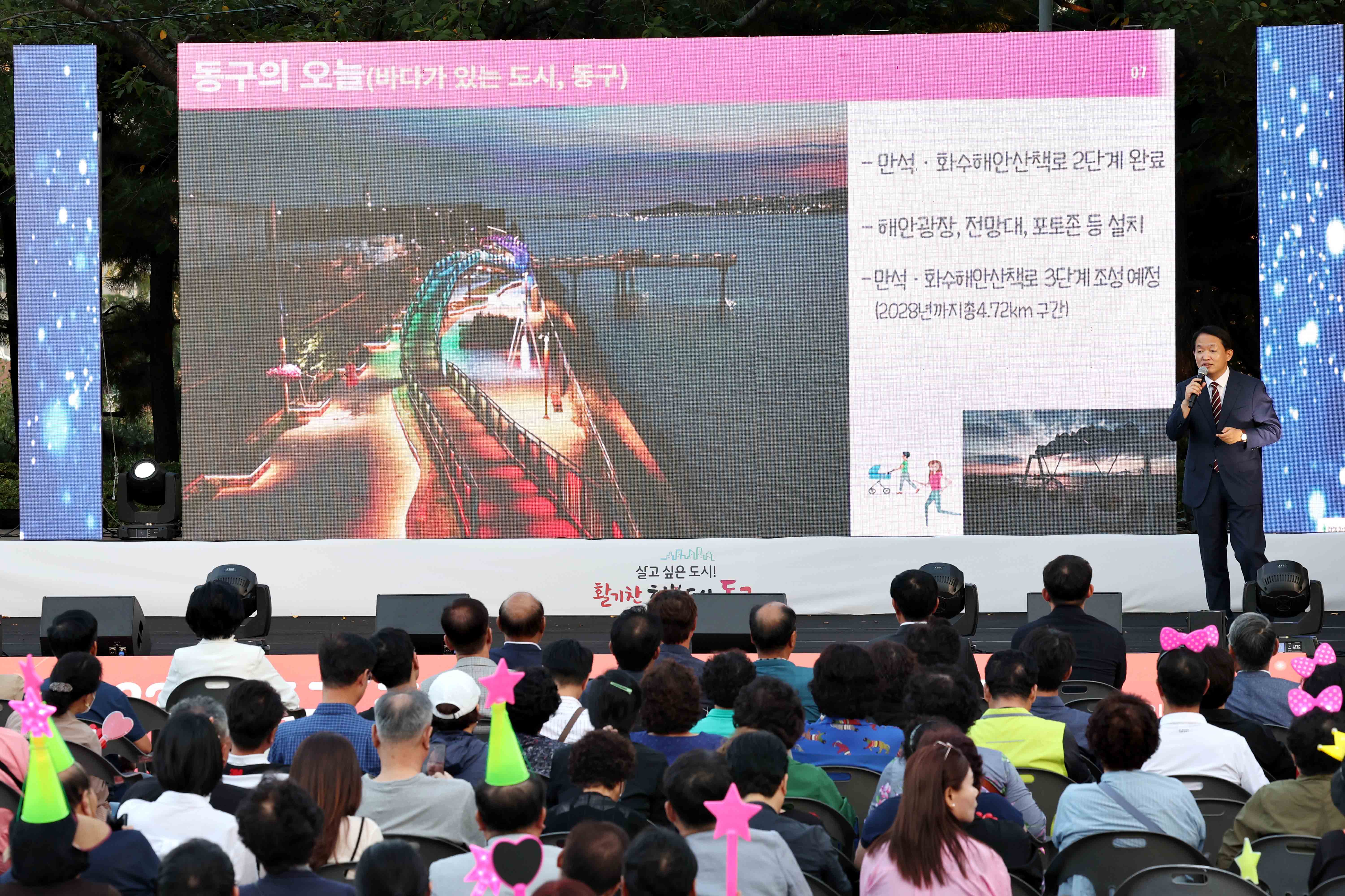20230922_2023년_동구_주민자치_두근두근_페스티벌27.jpg 이미지