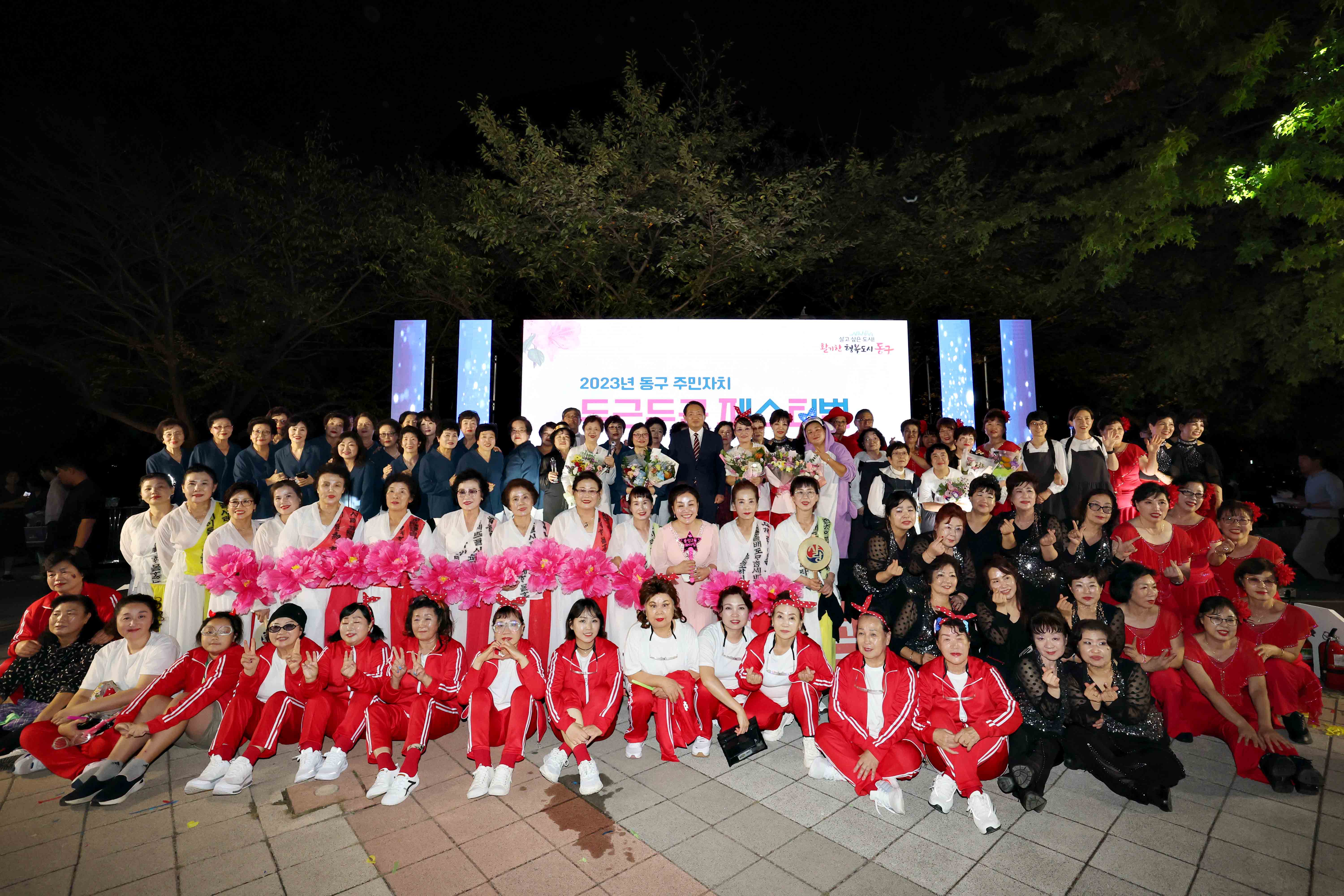 20230922_2023년_동구_주민자치_두근두근_페스티벌3.jpg 이미지