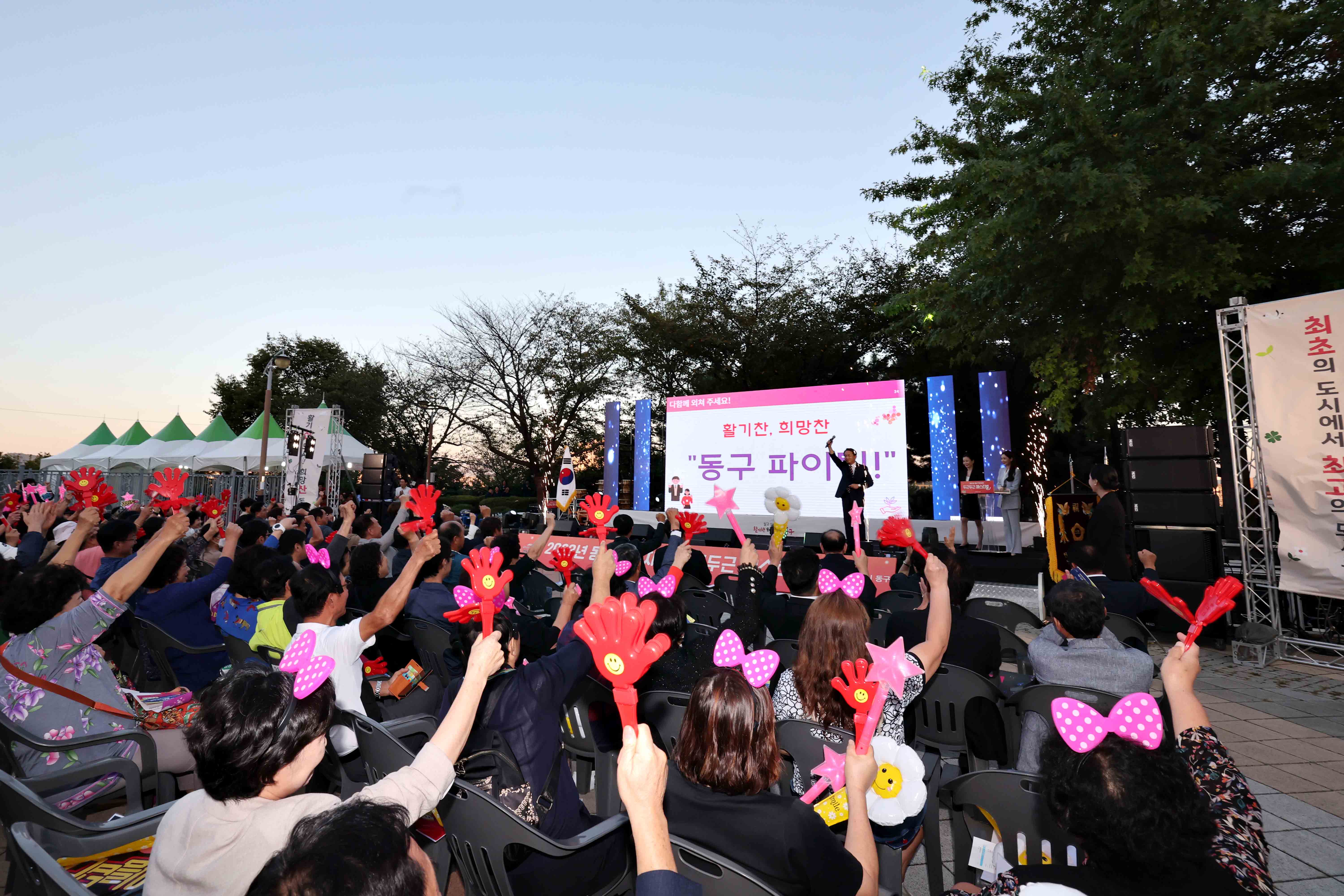 20230922_2023년_동구_주민자치_두근두근_페스티벌30.jpg 이미지