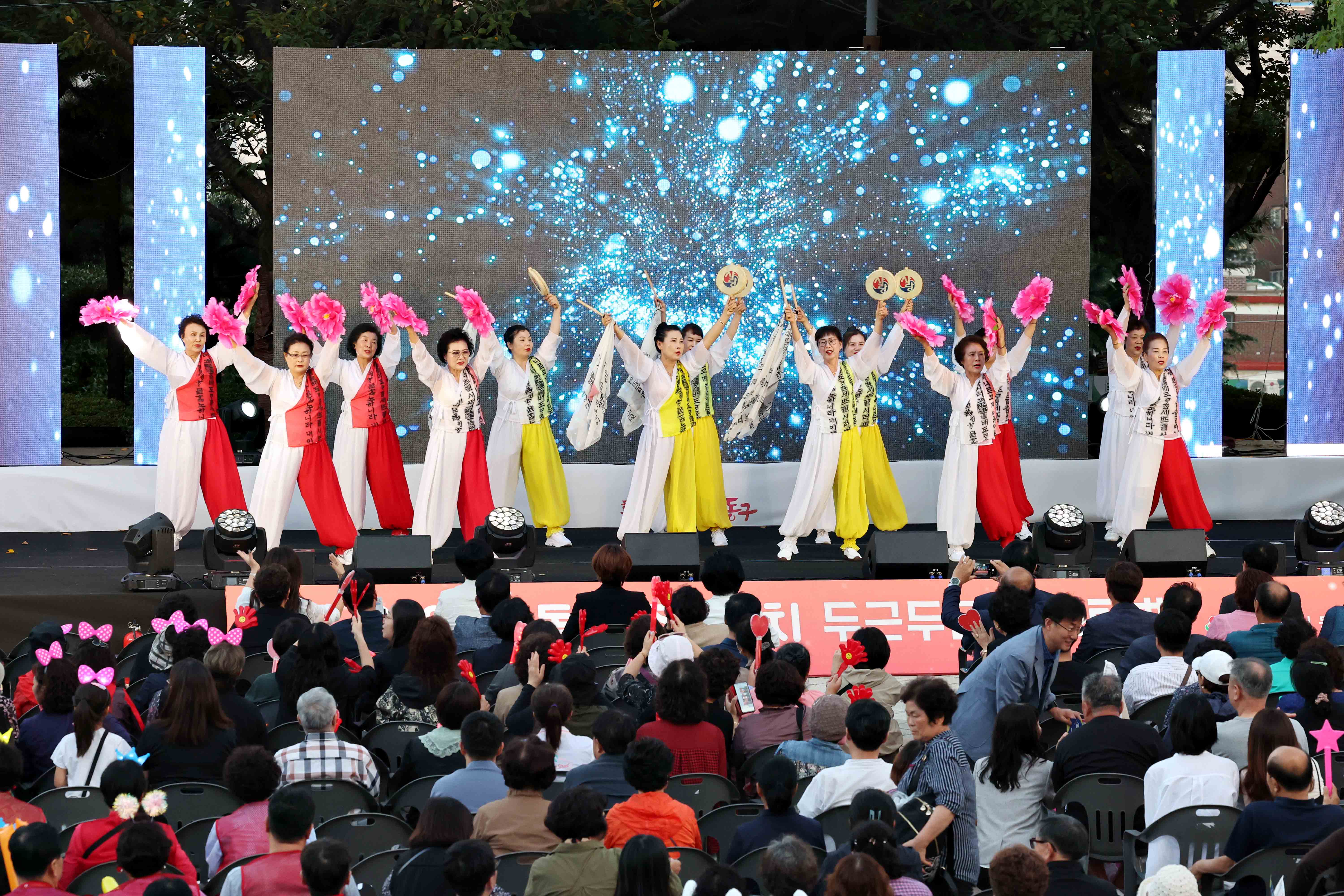 20230922_2023년_동구_주민자치_두근두근_페스티벌33.jpg 이미지
