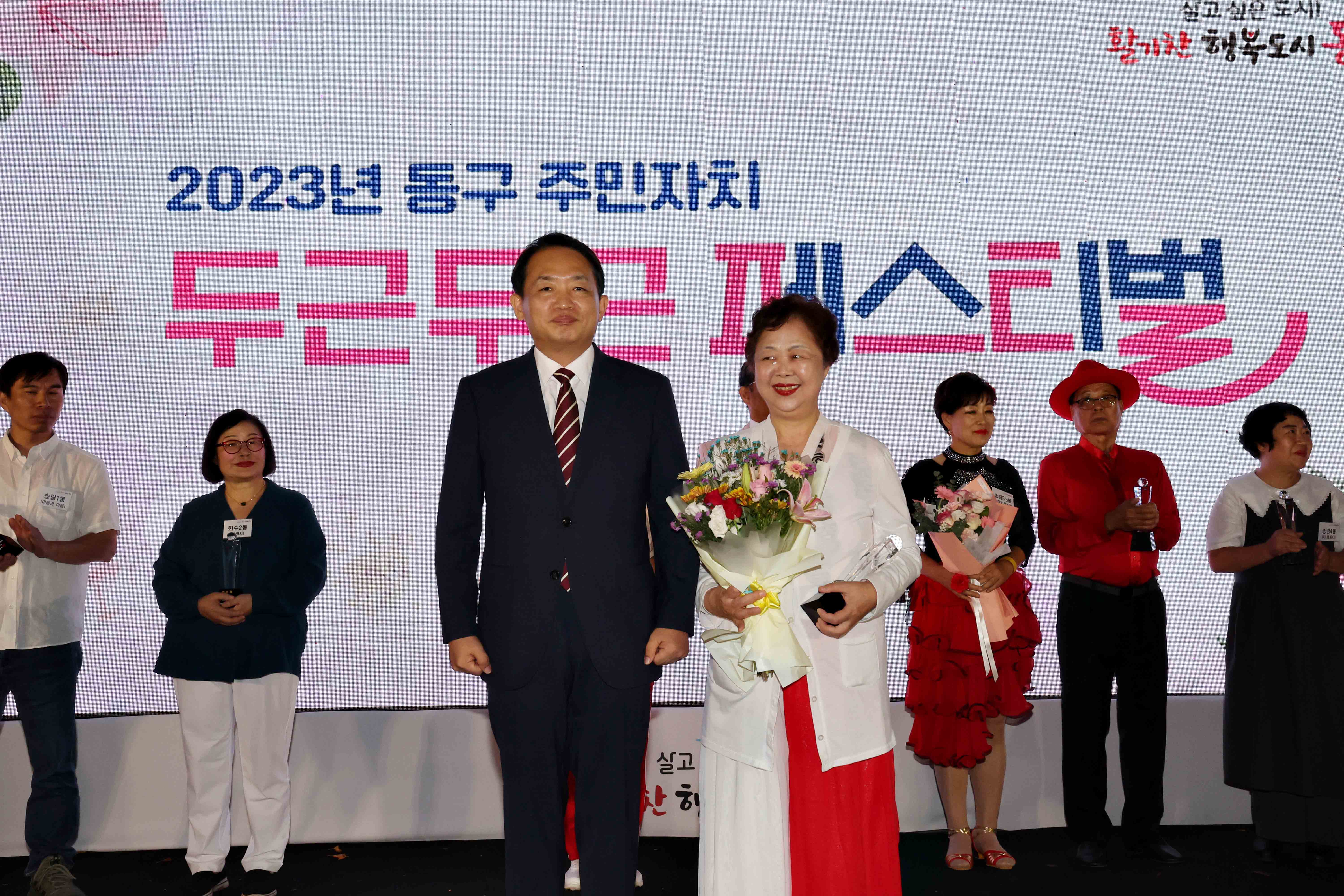 20230922_2023년_동구_주민자치_두근두근_페스티벌48.jpg 이미지