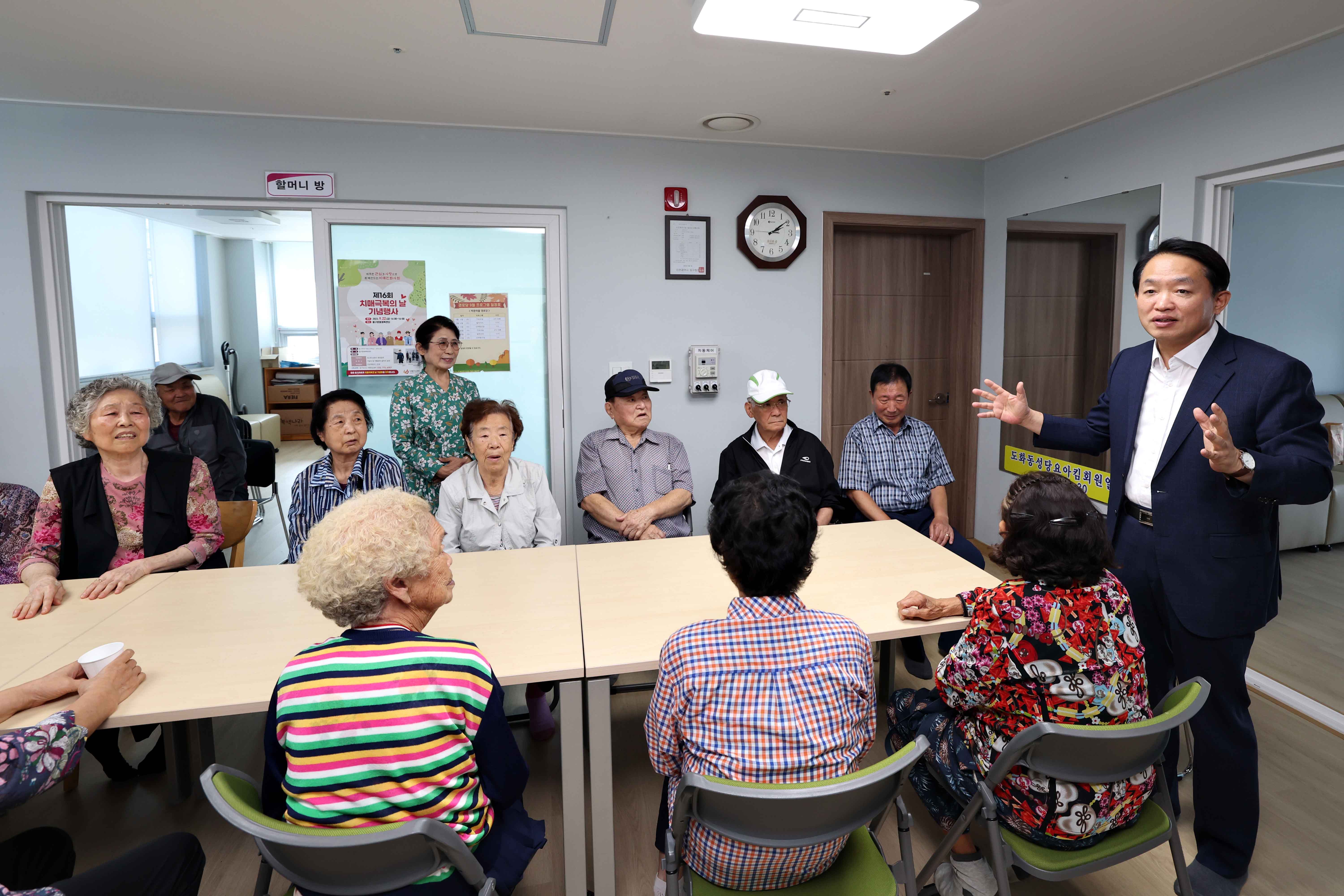 20230922_추석맞이_경로당_방문11.jpg 이미지