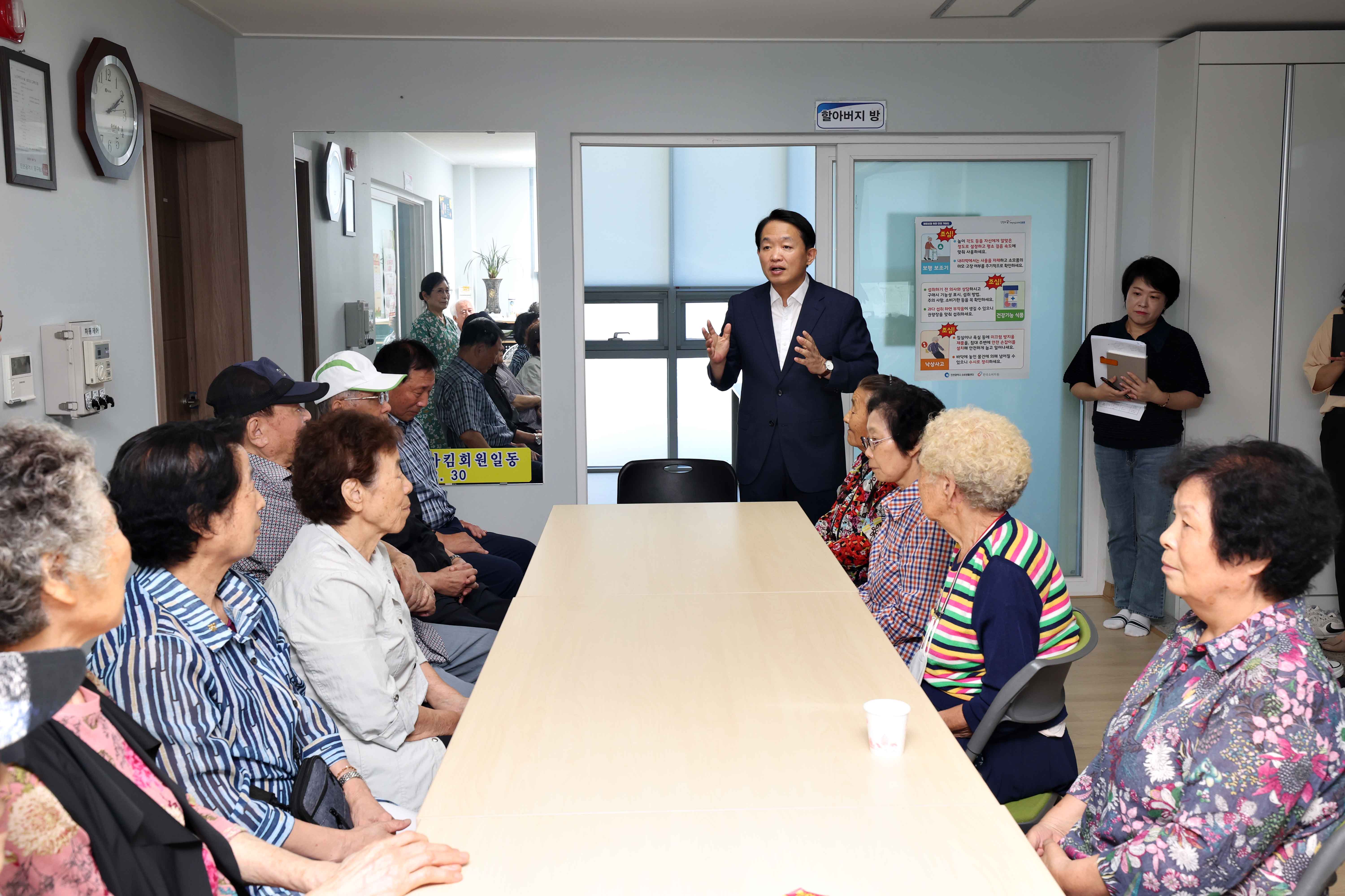 20230922_추석맞이_경로당_방문6.jpg 이미지