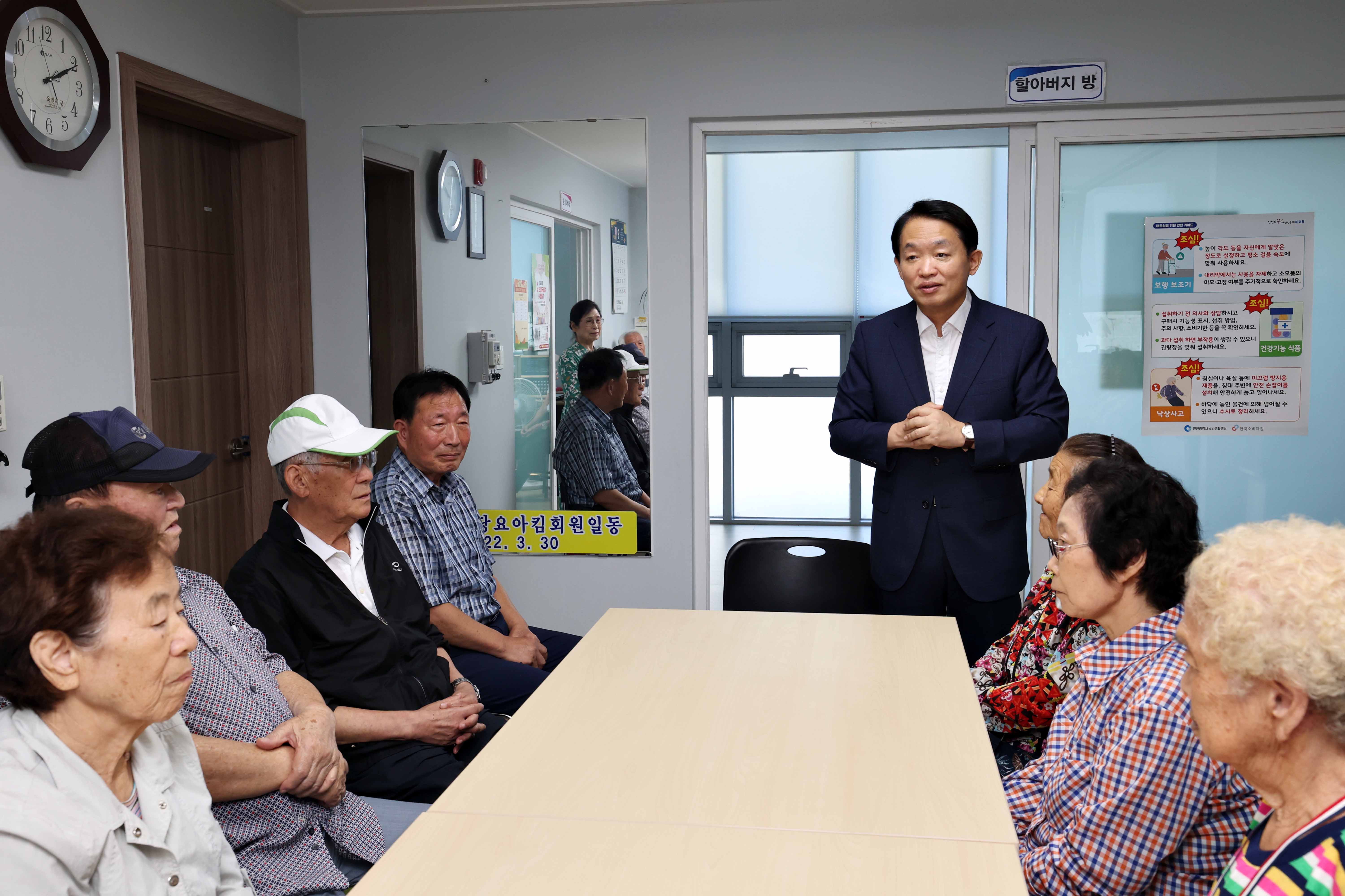 20230922_추석맞이_경로당_방문8.jpg 이미지