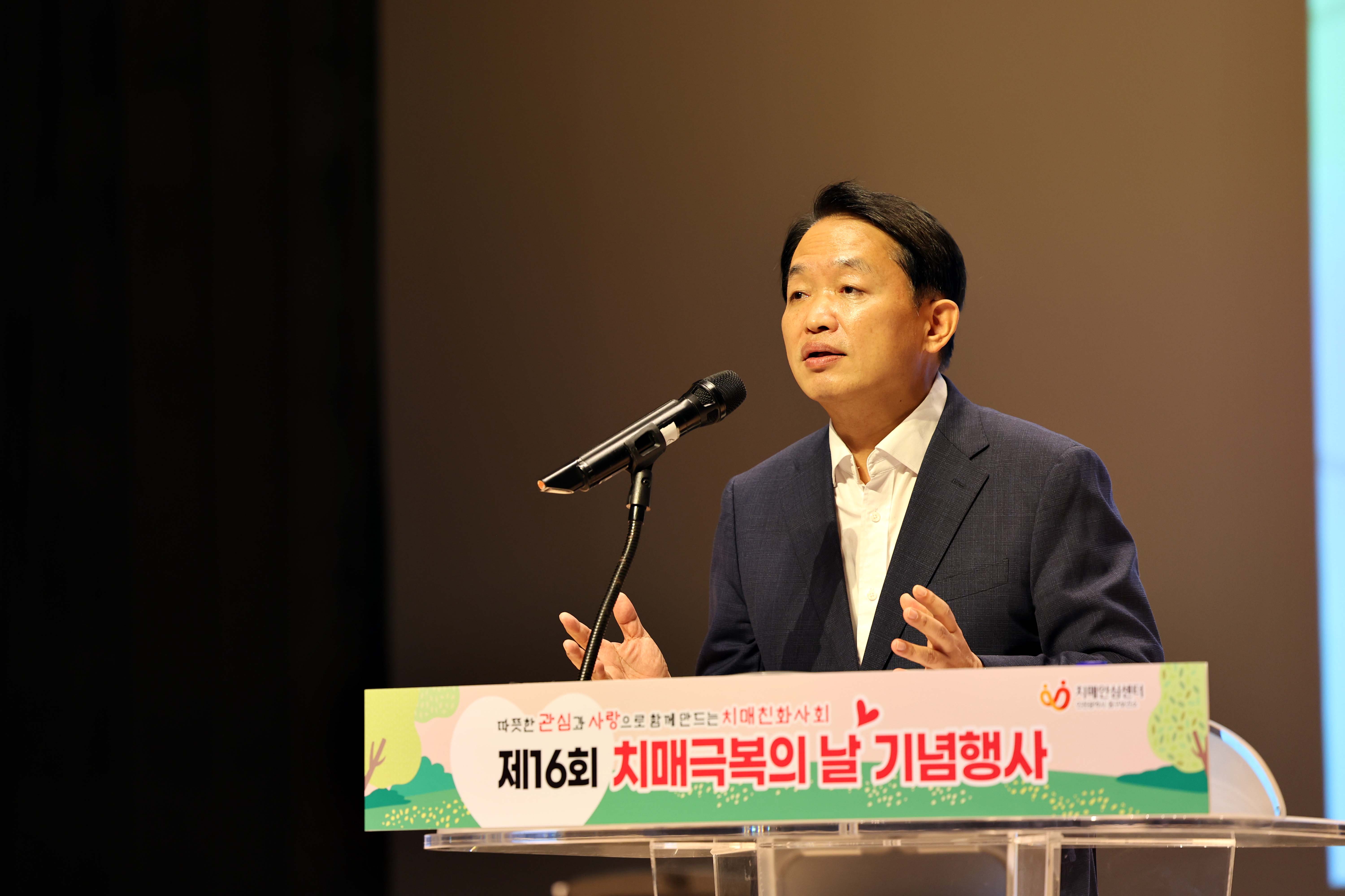 20230922_제16회_치매극복의_날_기념행사6.jpg 이미지