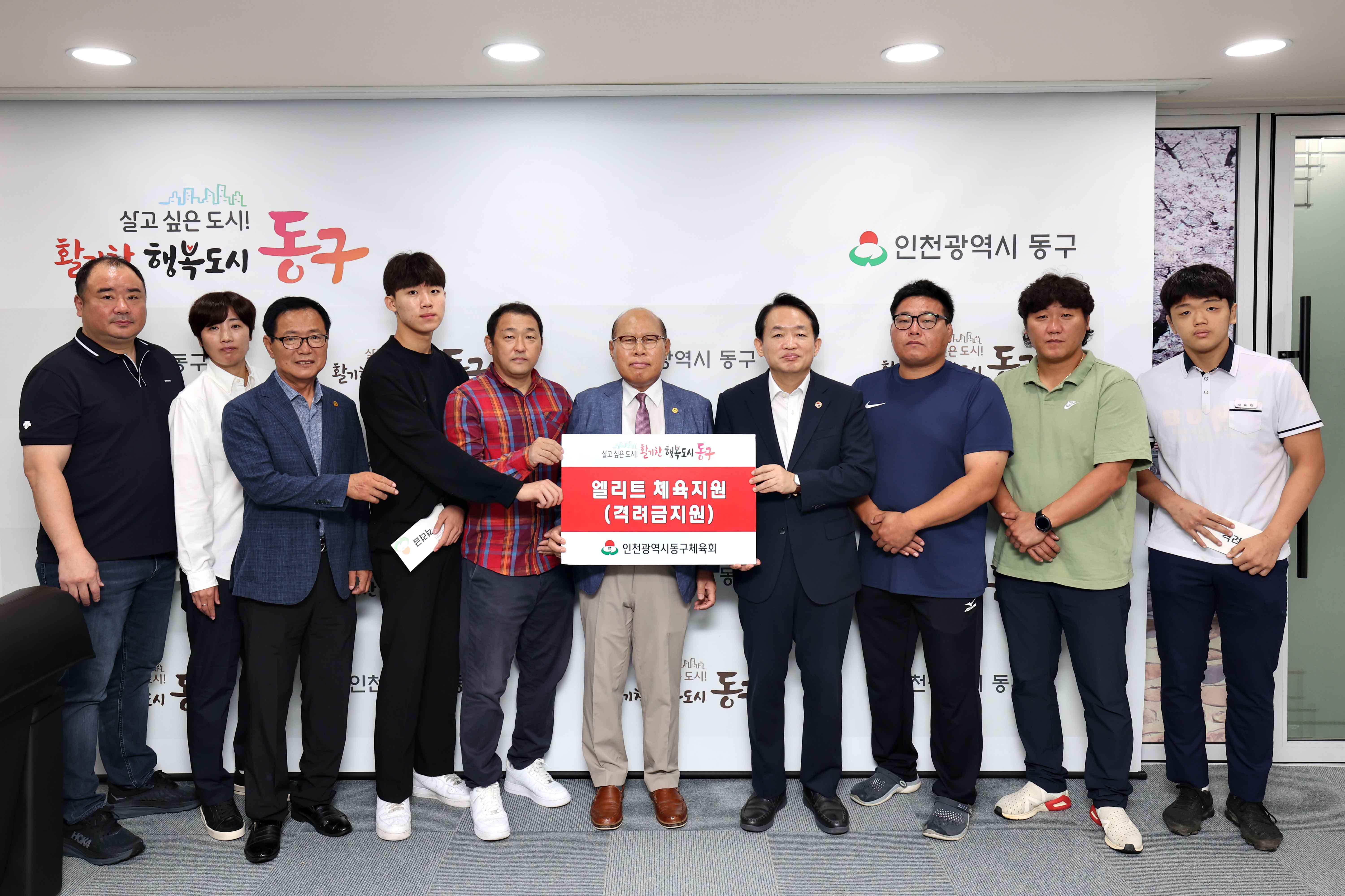 20230926_전국체육대회_출전_선수단_격려2.jpg 이미지