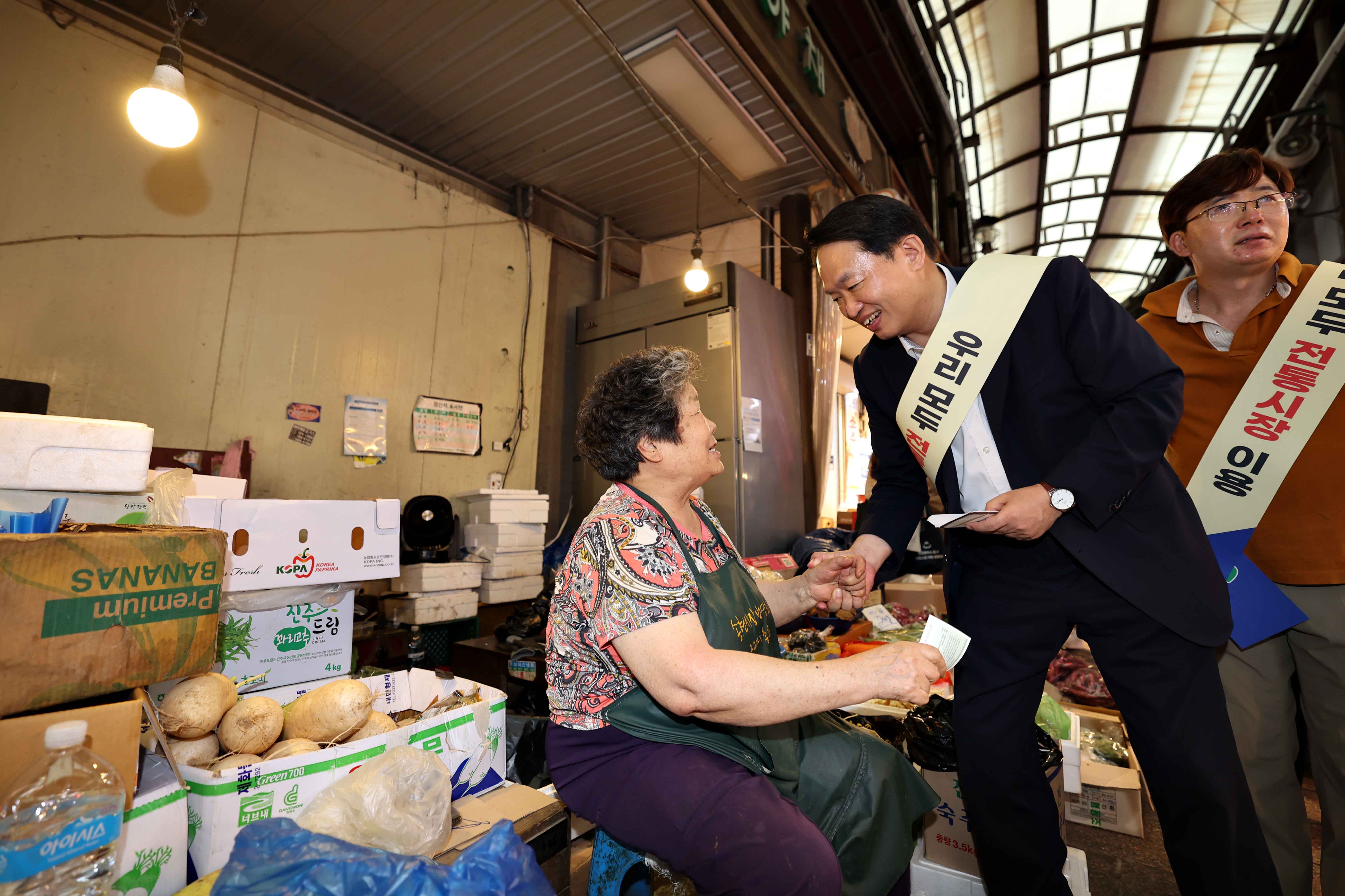 20230927_추석_명절맞이_전통시장_가는_날11.jpg 이미지