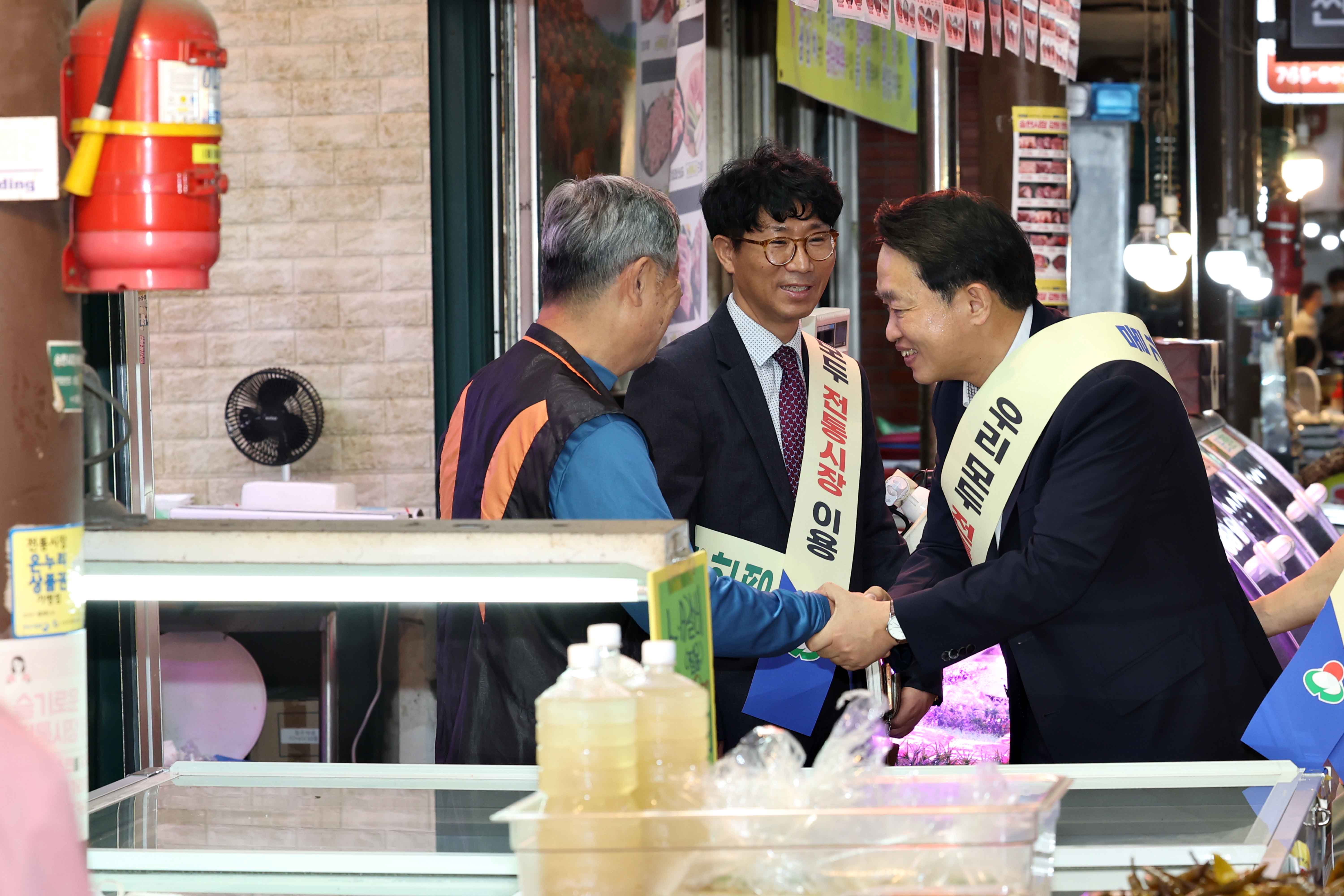 20230927_추석_명절맞이_전통시장_가는_날15.jpg 이미지