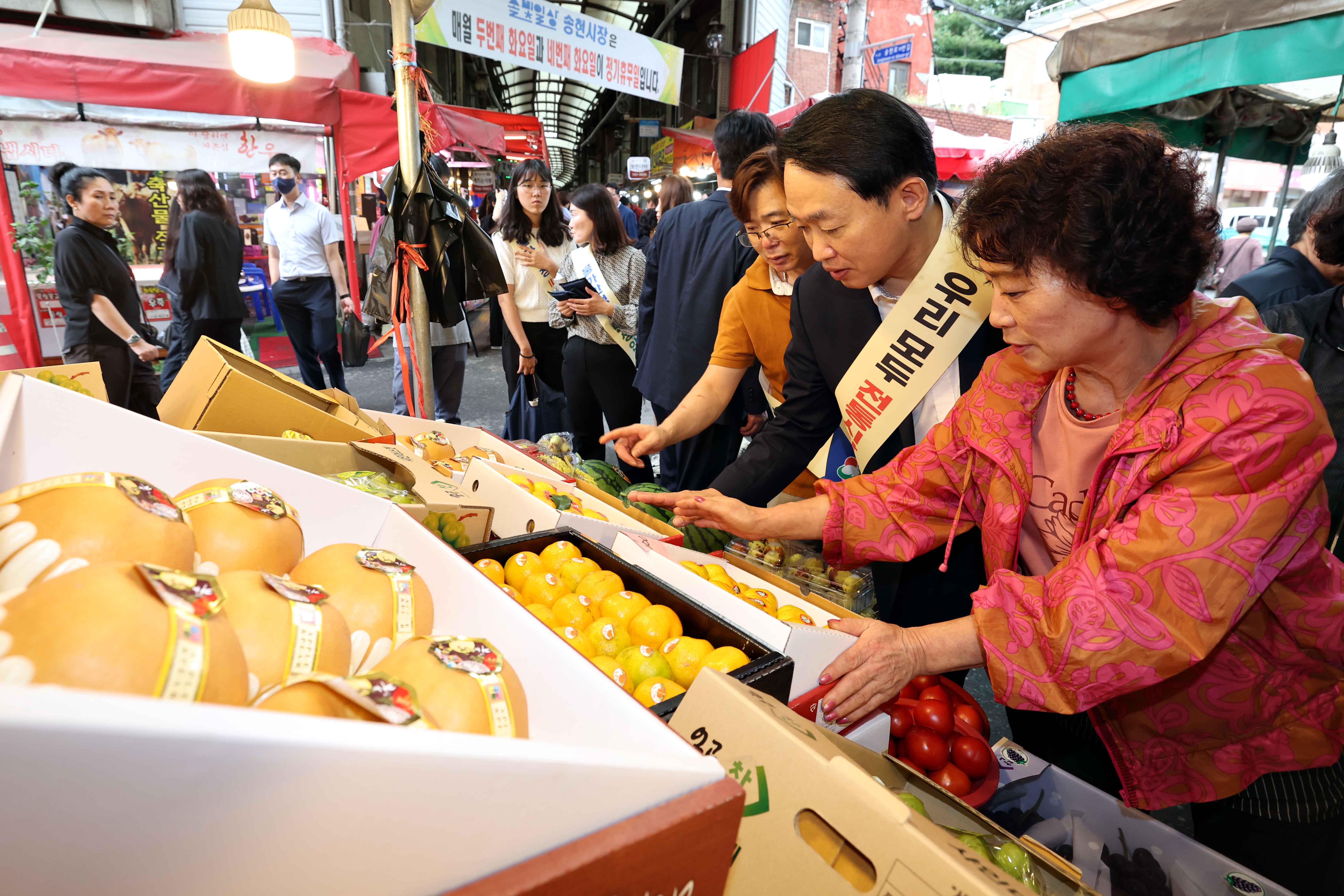 20230927_추석_명절맞이_전통시장_가는_날19.jpg 이미지