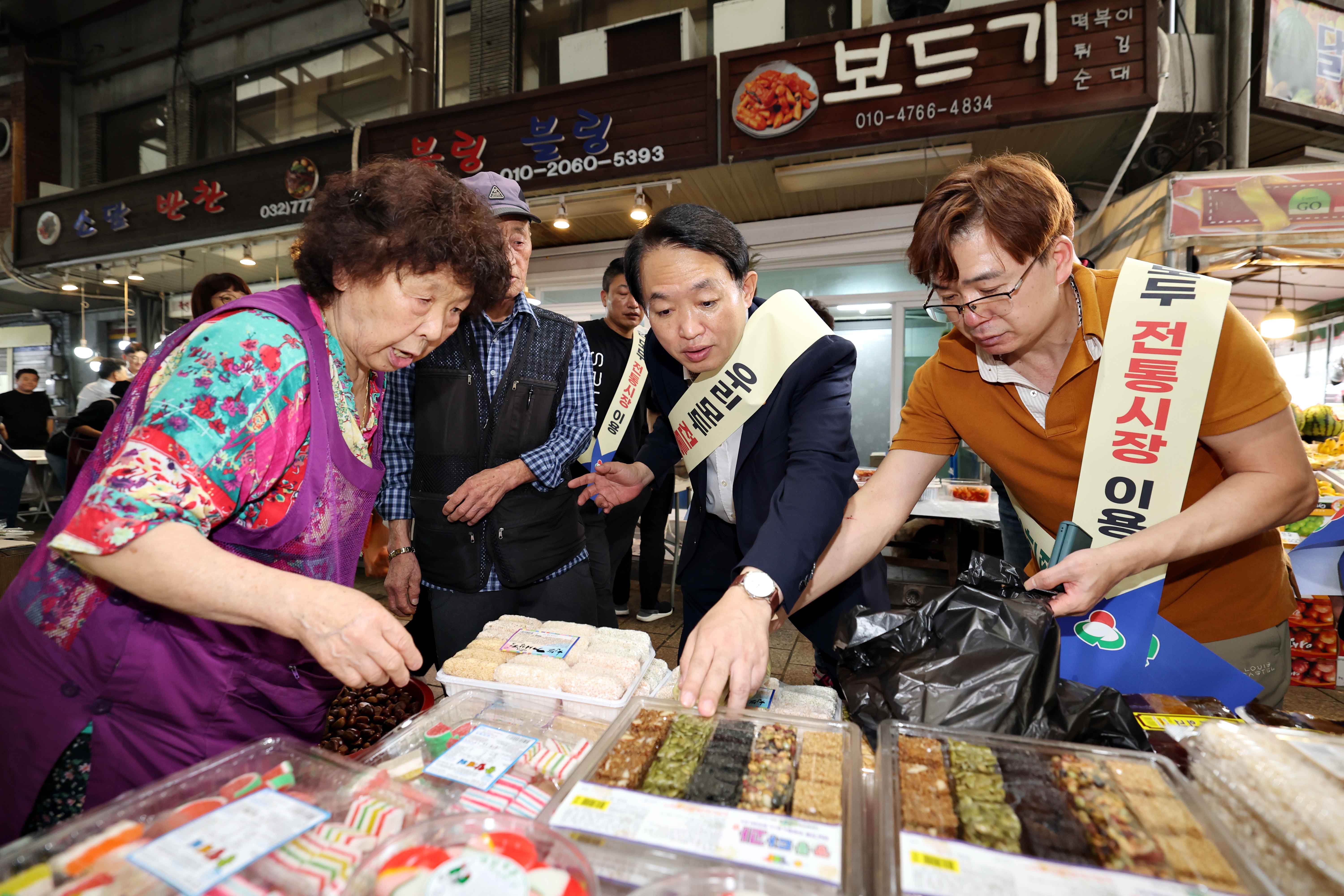 20230927_추석_명절맞이_전통시장_가는_날22.jpg 이미지
