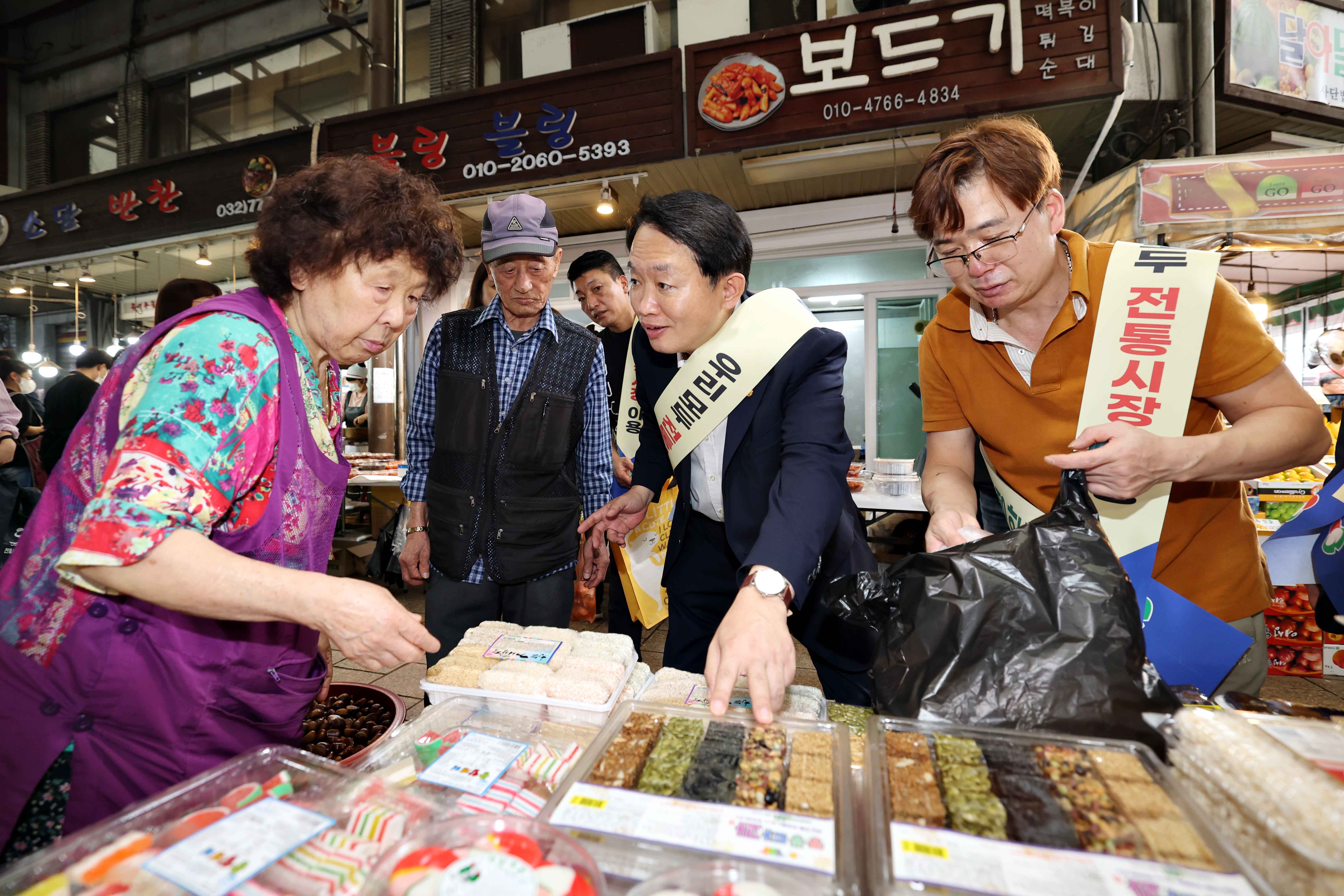 20230927_추석_명절맞이_전통시장_가는_날23.jpg 이미지