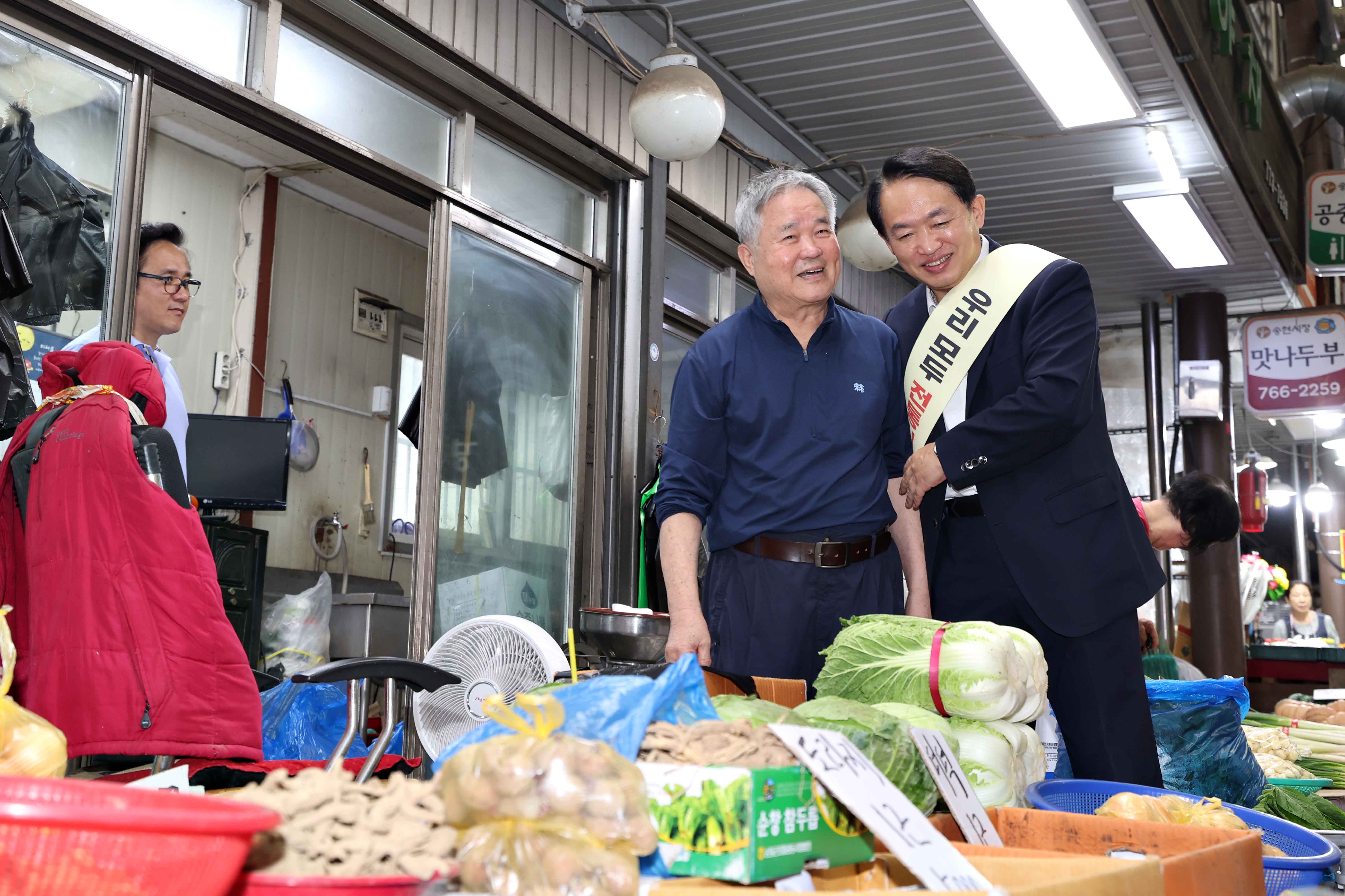 20230927_추석_명절맞이_전통시장_가는_날27.jpg 이미지