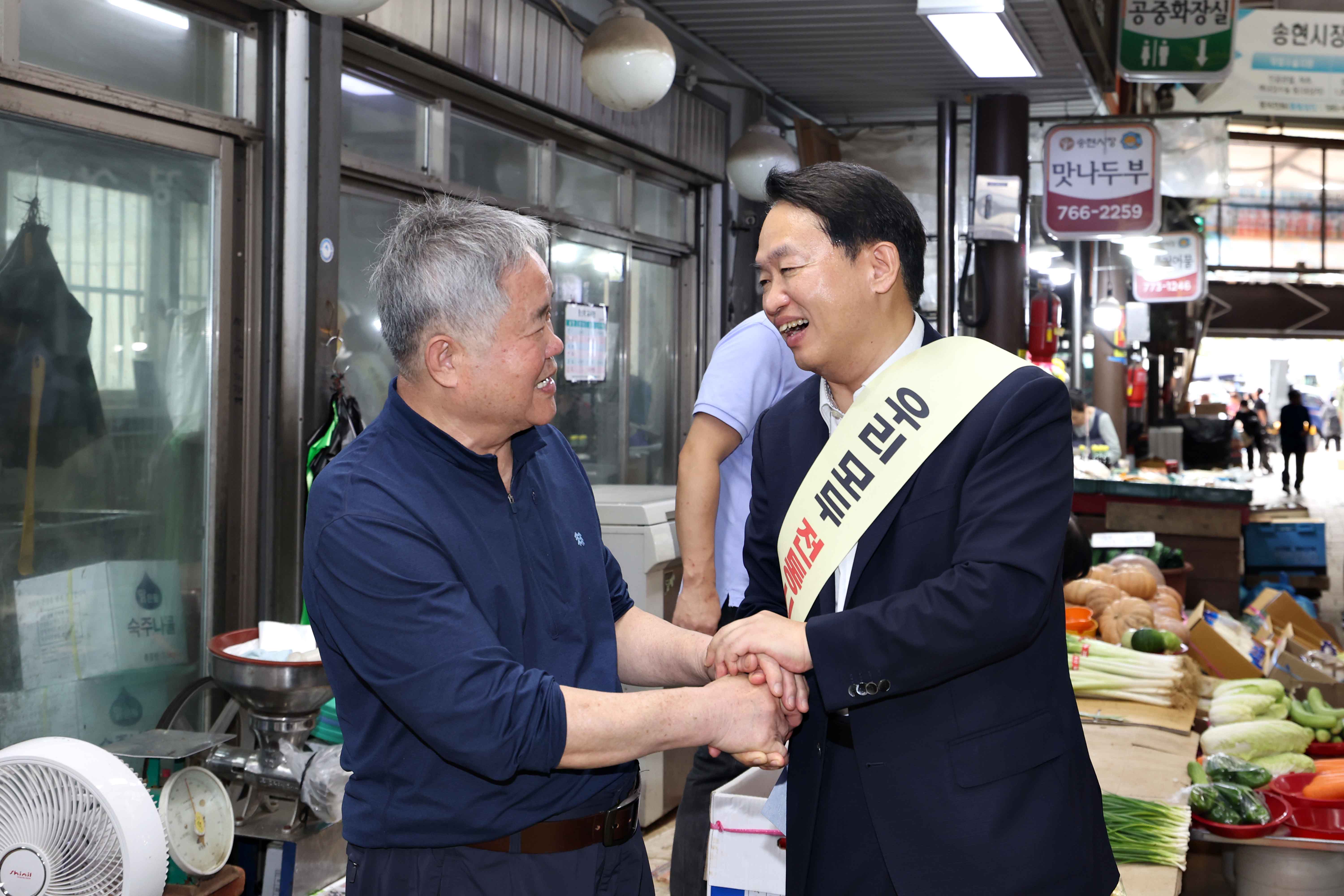 20230927_추석_명절맞이_전통시장_가는_날28.jpg 이미지