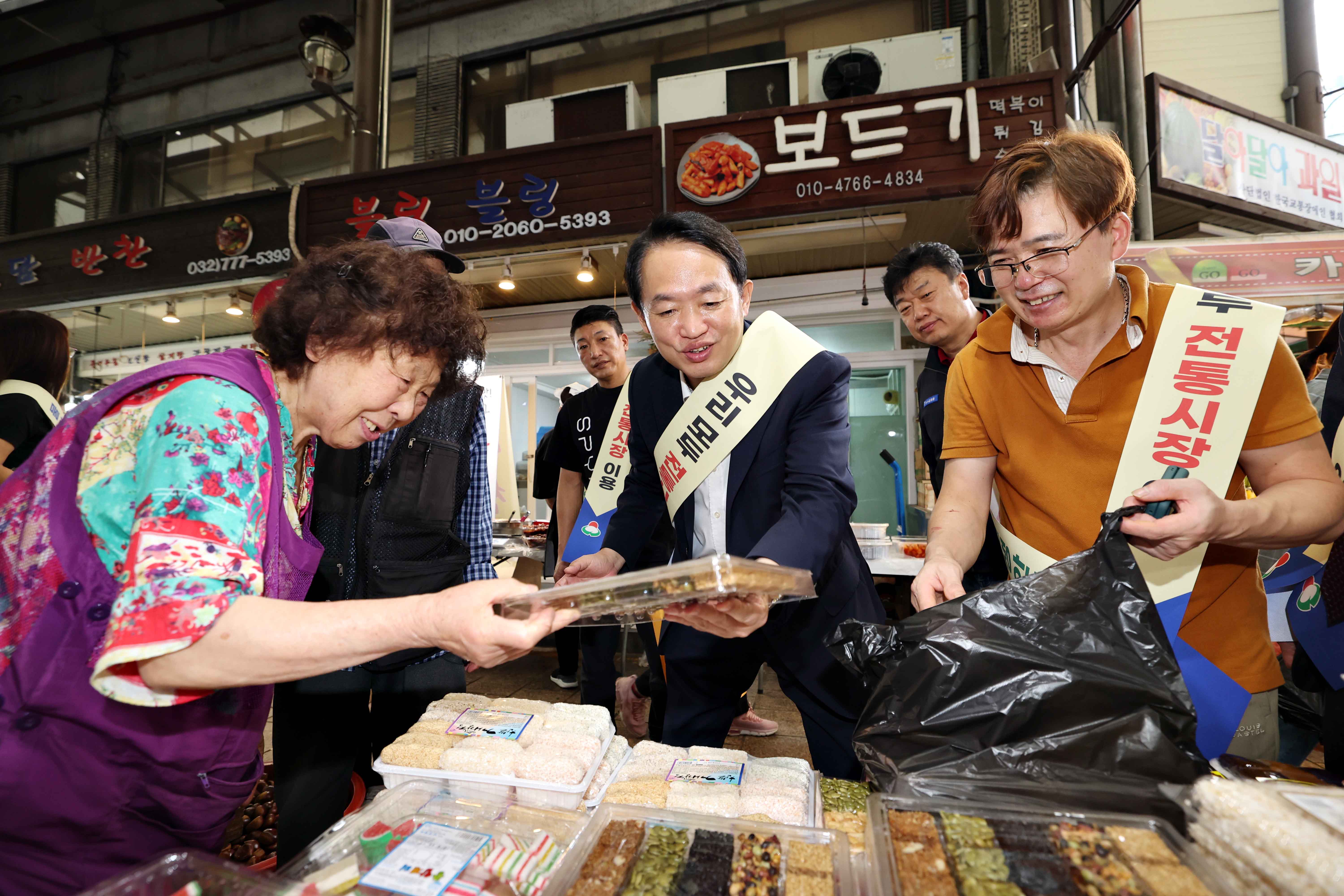 20230927_추석_명절맞이_전통시장_가는_날3.jpg 이미지