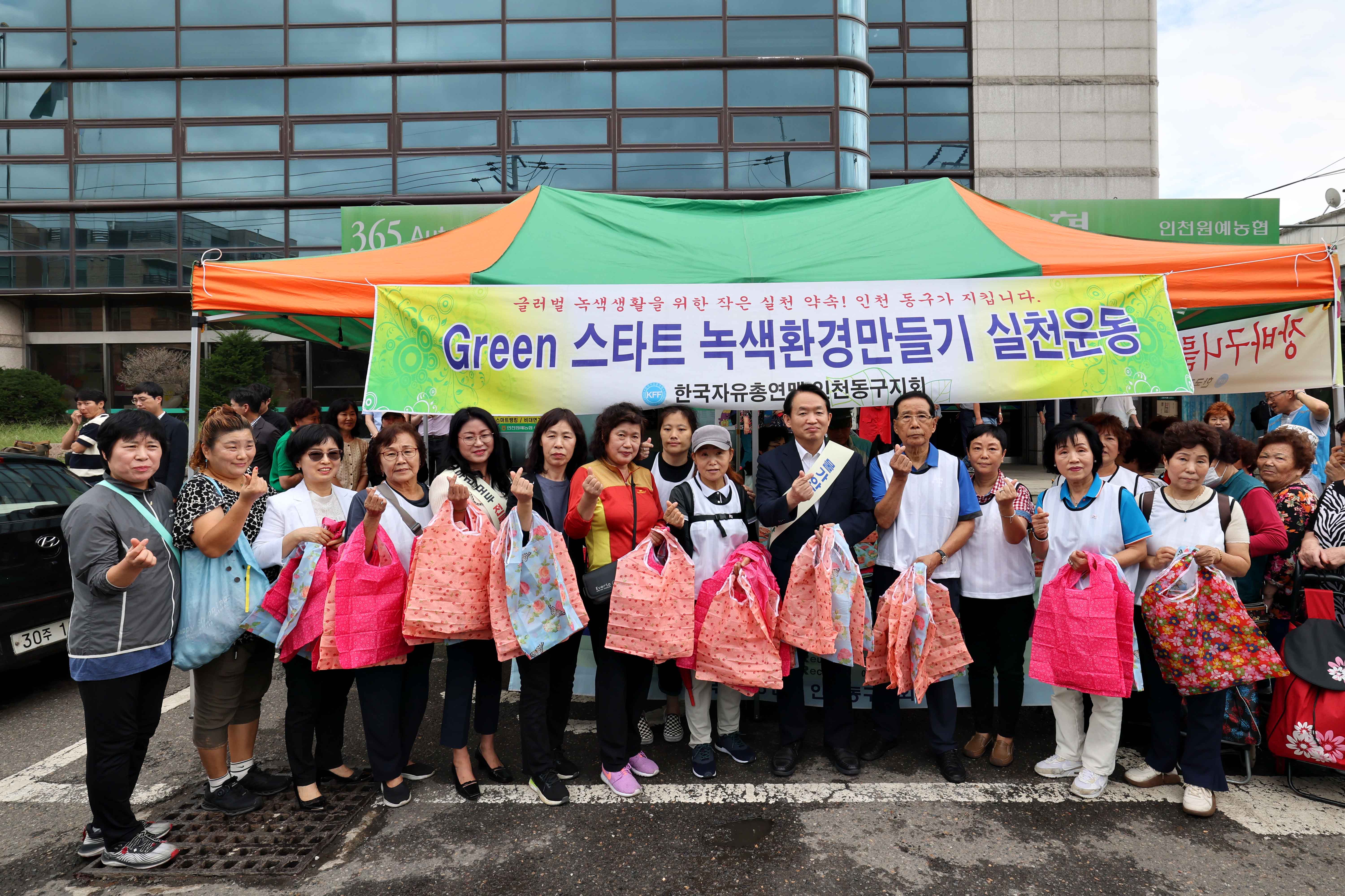 20230927_추석_명절맞이_전통시장_가는_날31.jpg 이미지