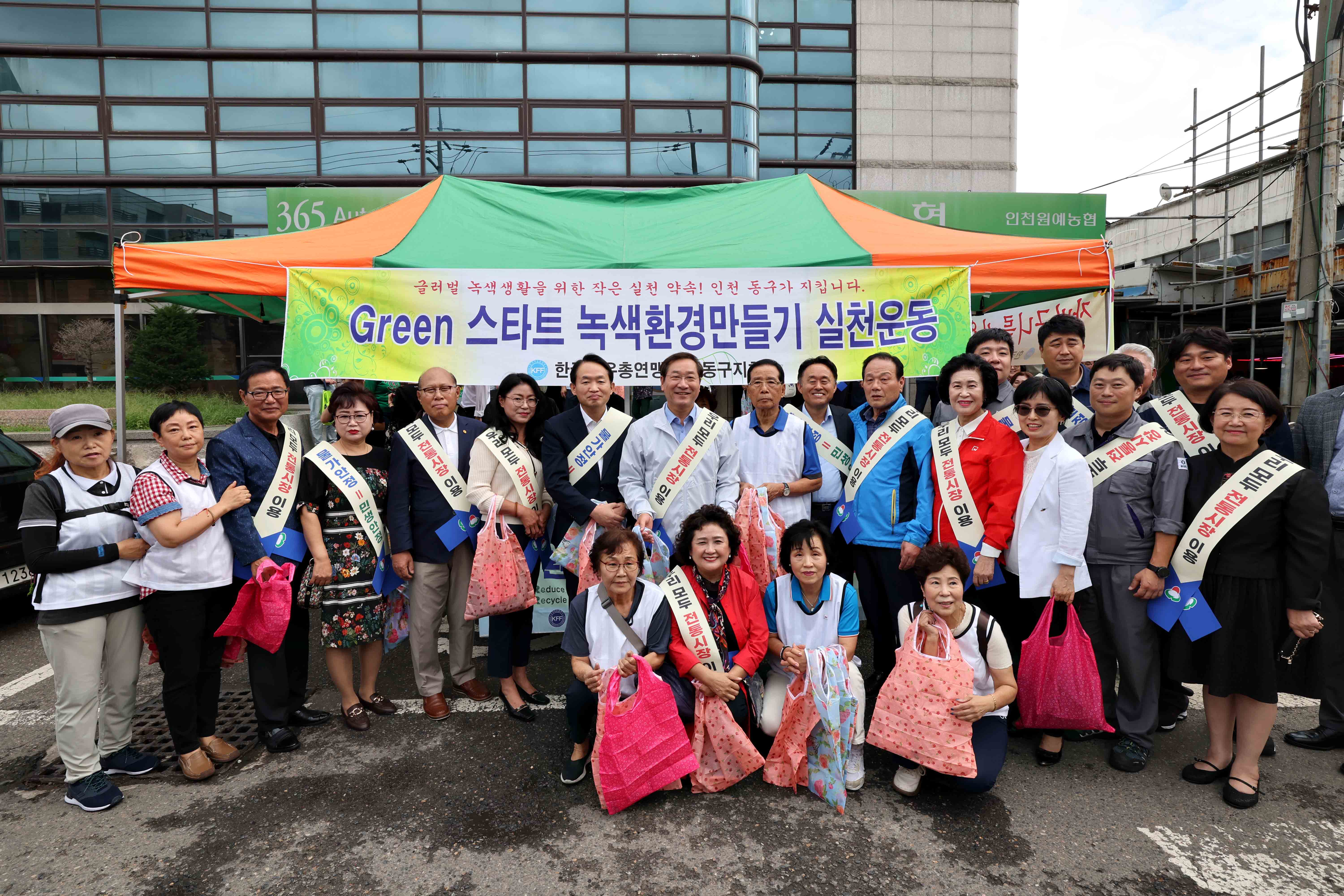 20230927_추석_명절맞이_전통시장_가는_날32.jpg 이미지