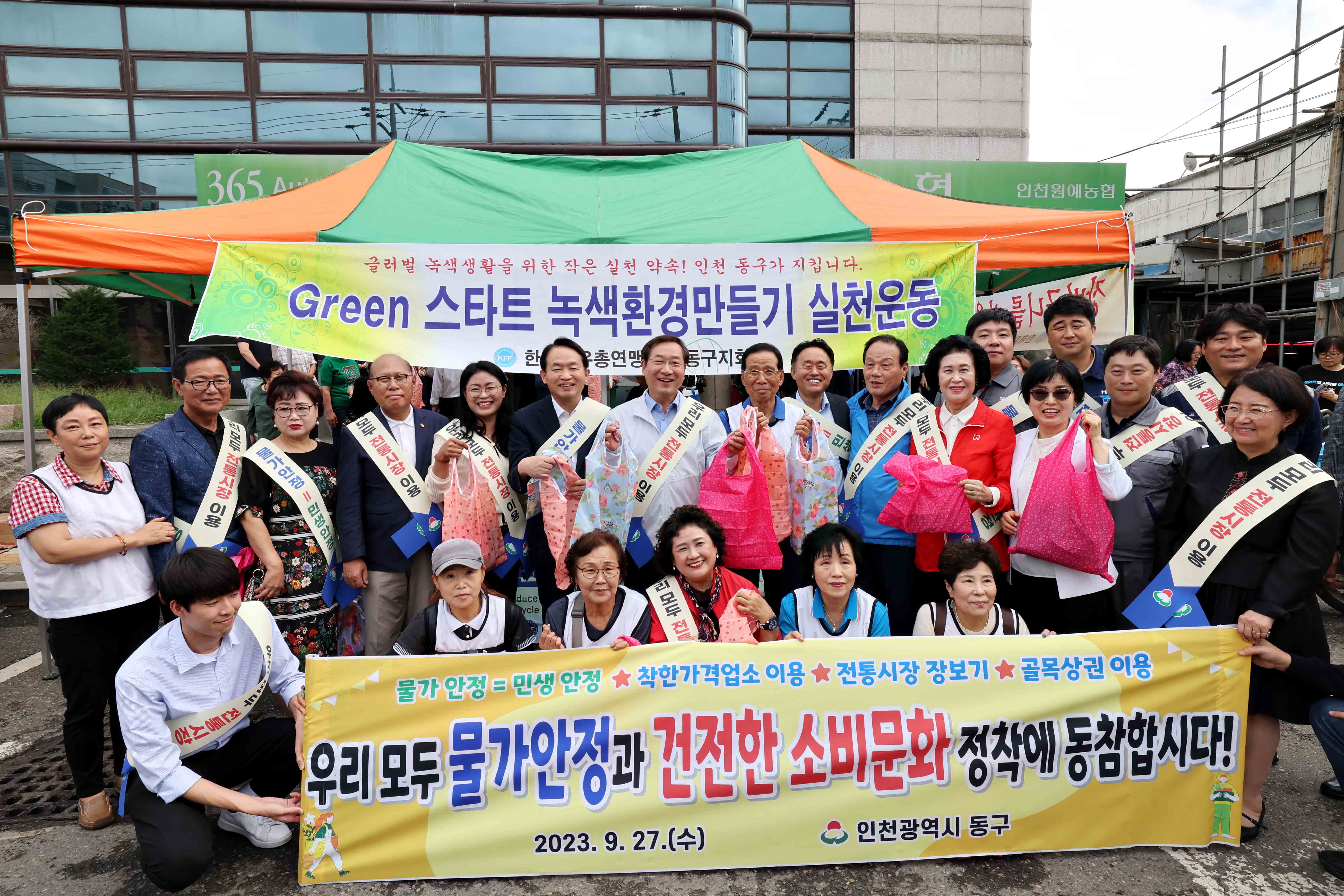 20230927_추석_명절맞이_전통시장_가는_날33.jpg 이미지