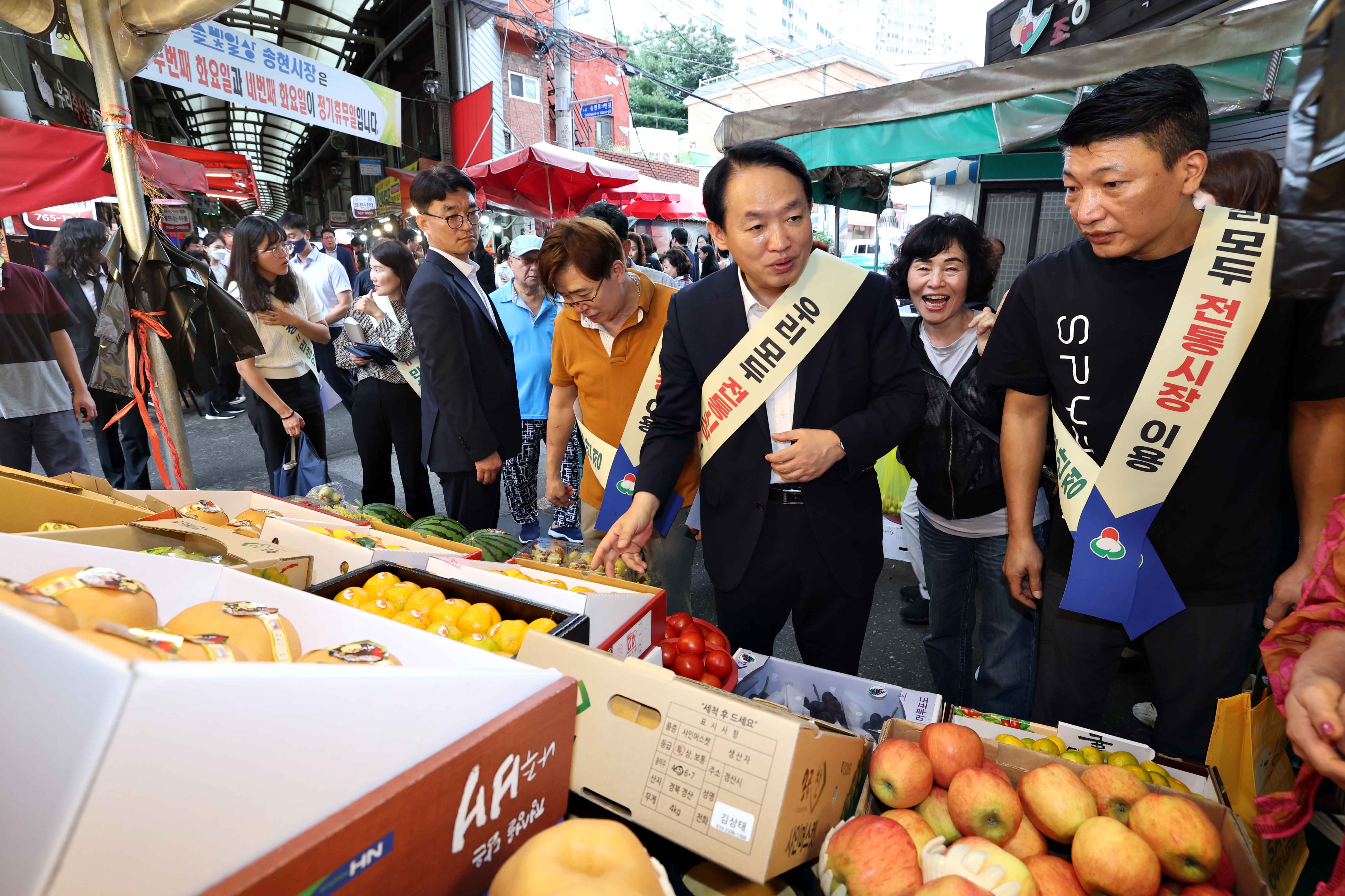 20230927_추석_명절맞이_전통시장_가는_날4.jpg 이미지
