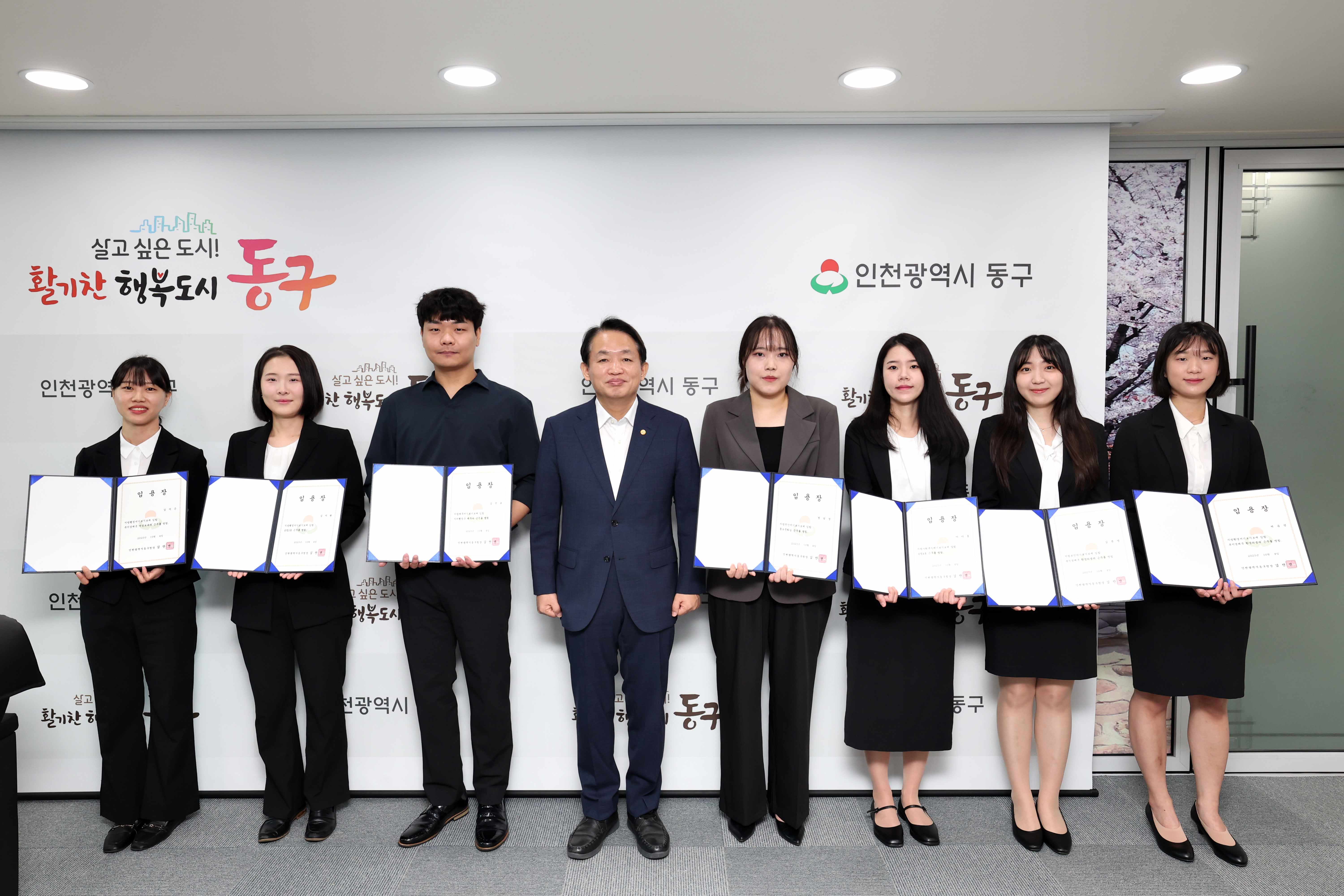20231004_임용장_수여식1.jpg 이미지