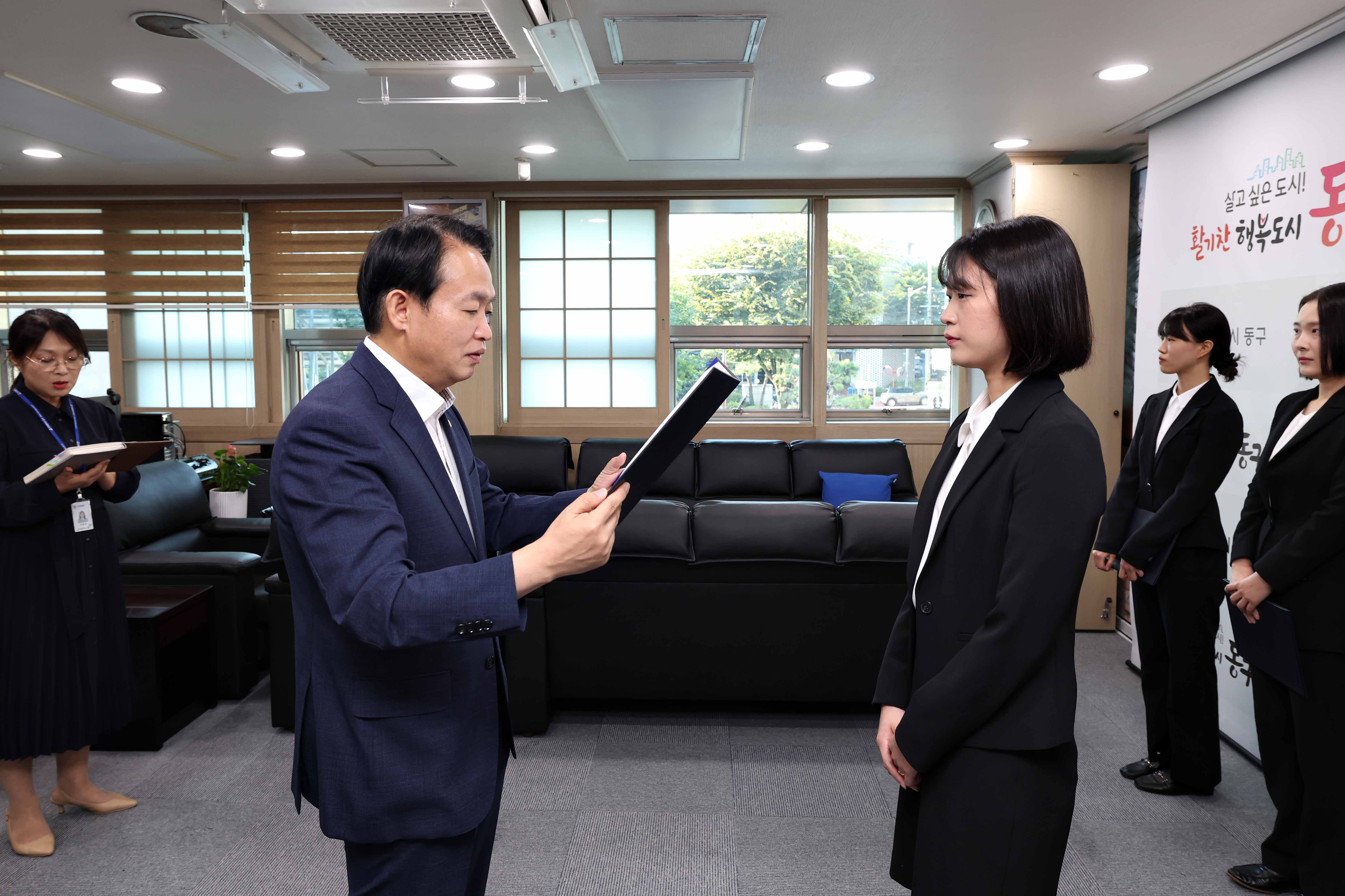 20231004_임용장_수여식3.jpg 이미지