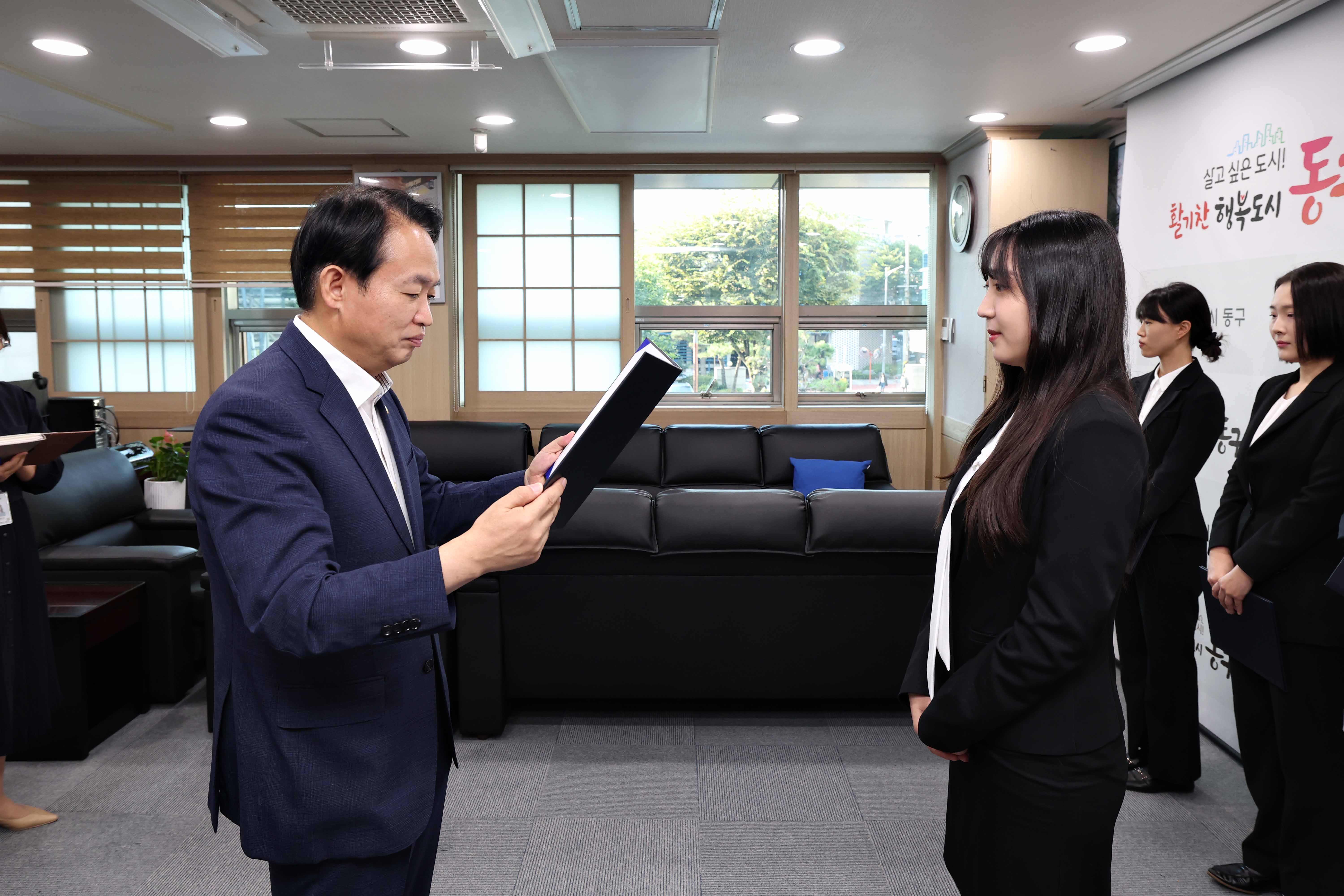 20231004_임용장_수여식4.jpg 이미지