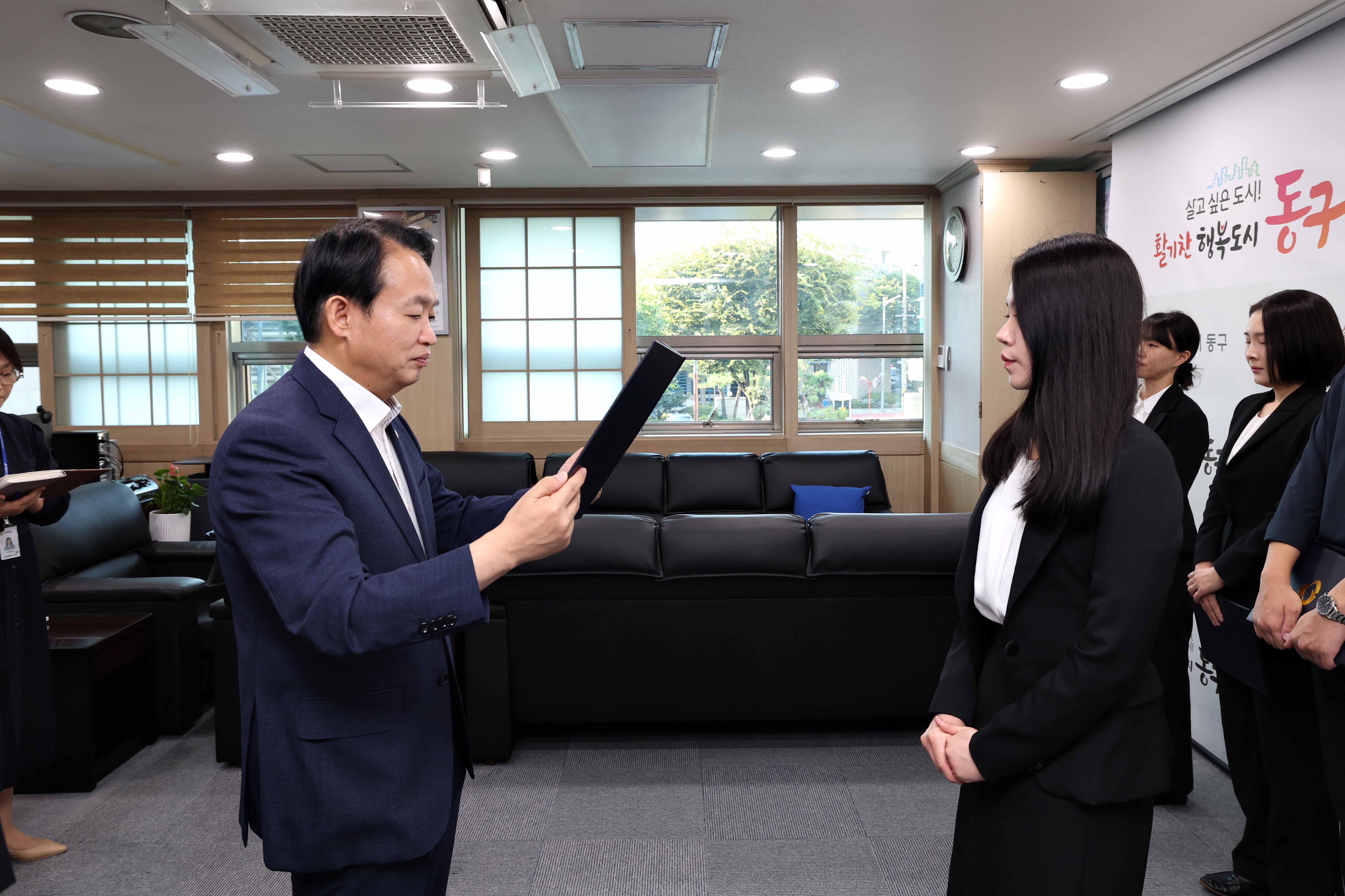 20231004_임용장_수여식5.jpg 이미지