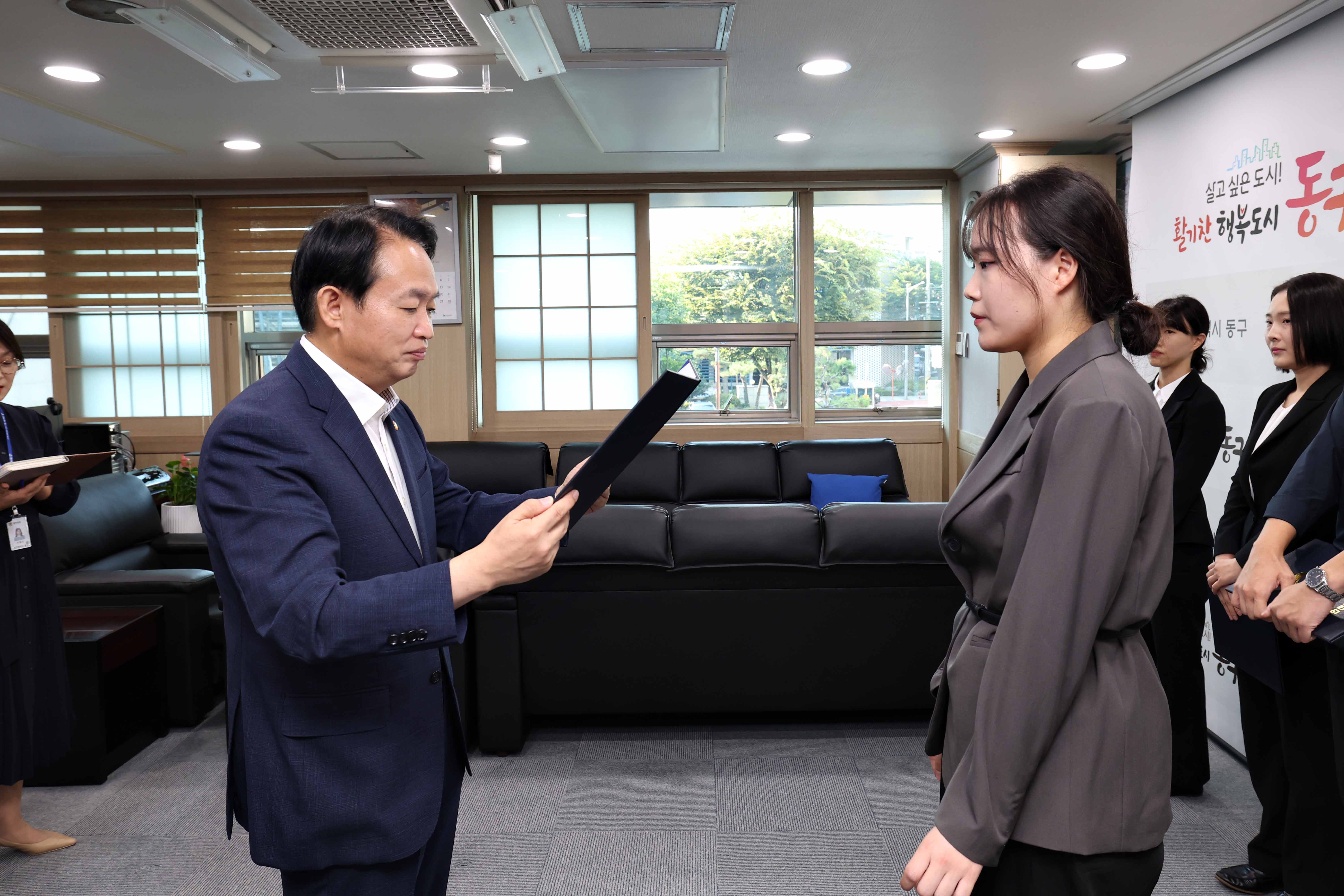 20231004_임용장_수여식6.jpg 이미지