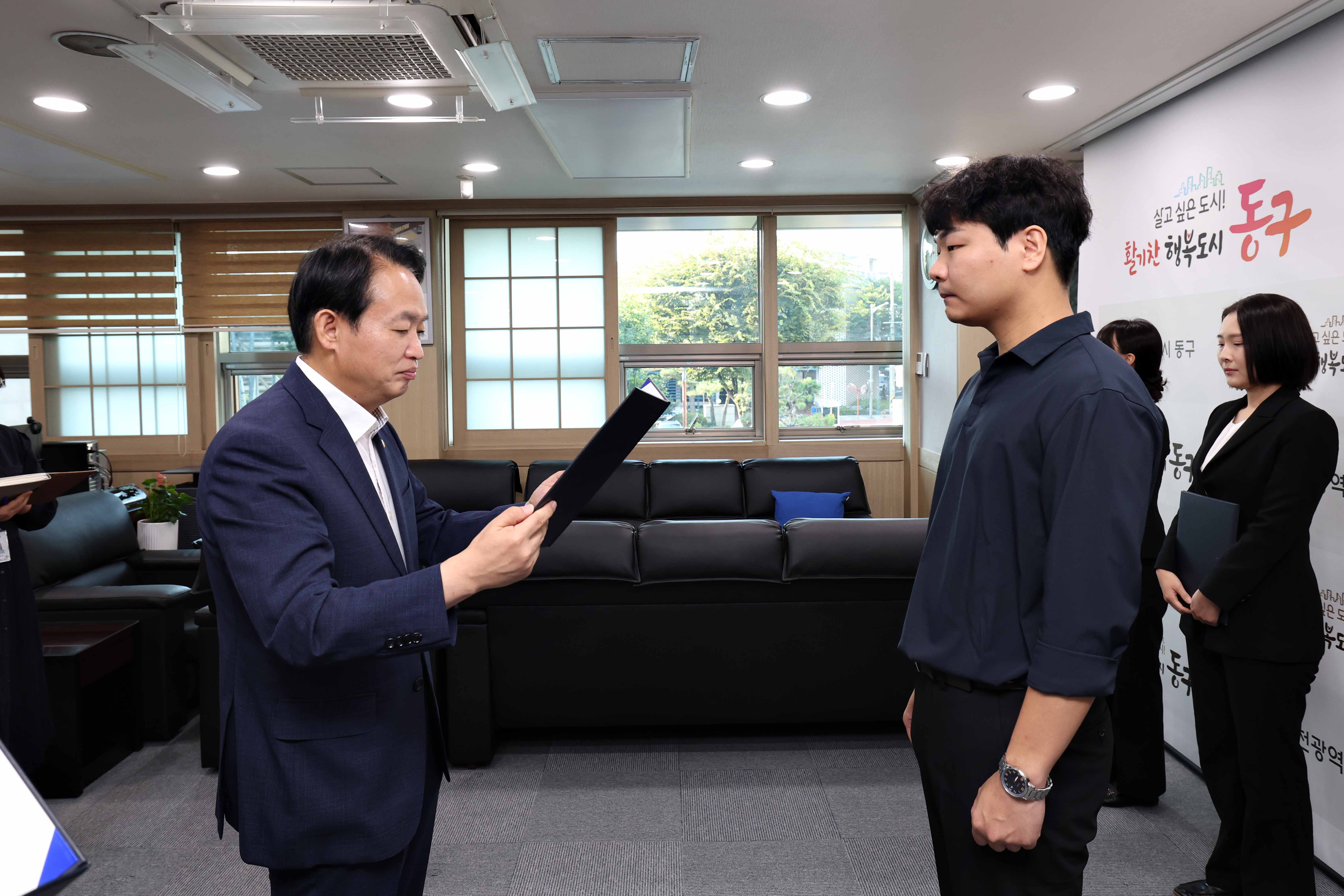 20231004_임용장_수여식7.jpg 이미지