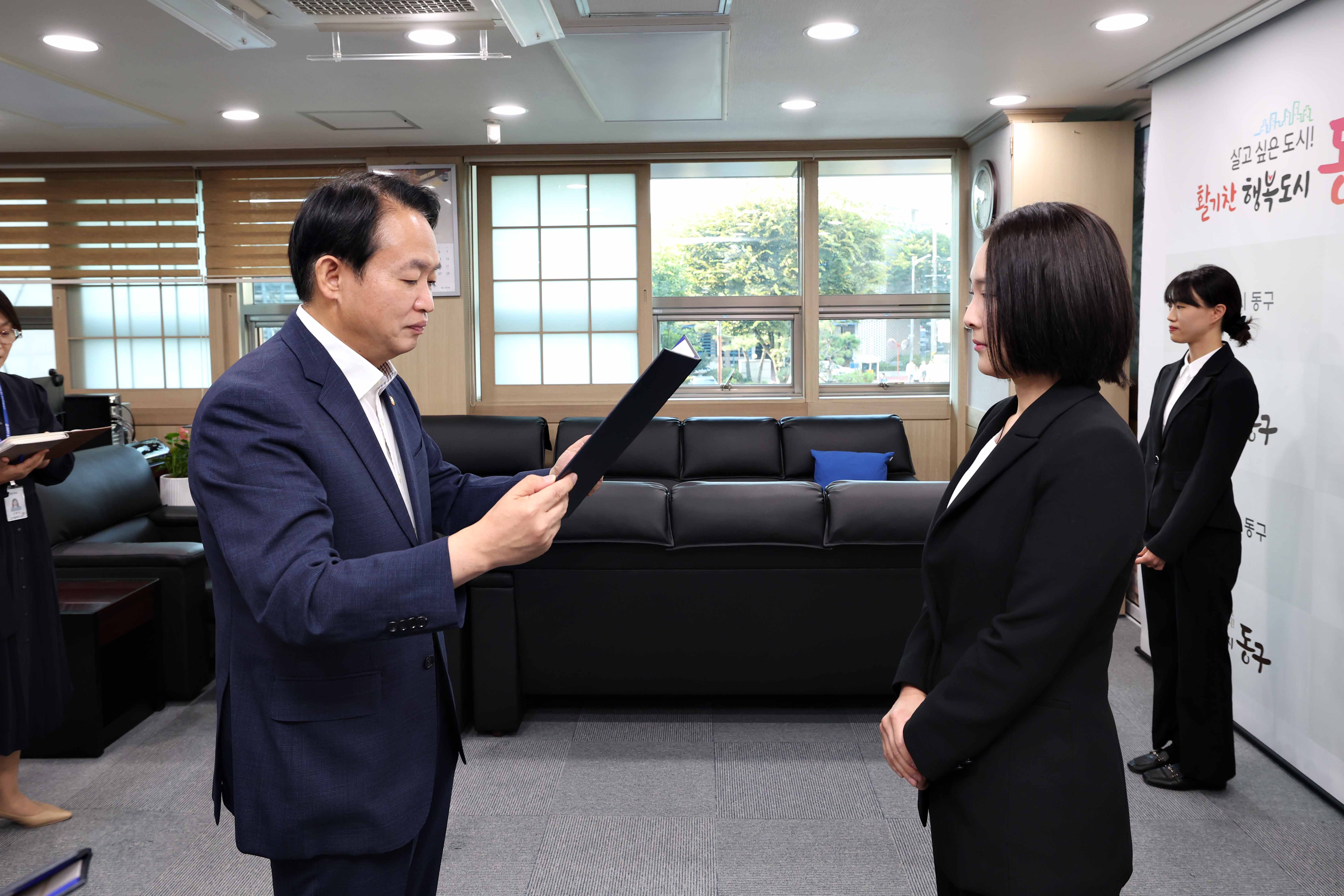 20231004_임용장_수여식8.jpg 이미지