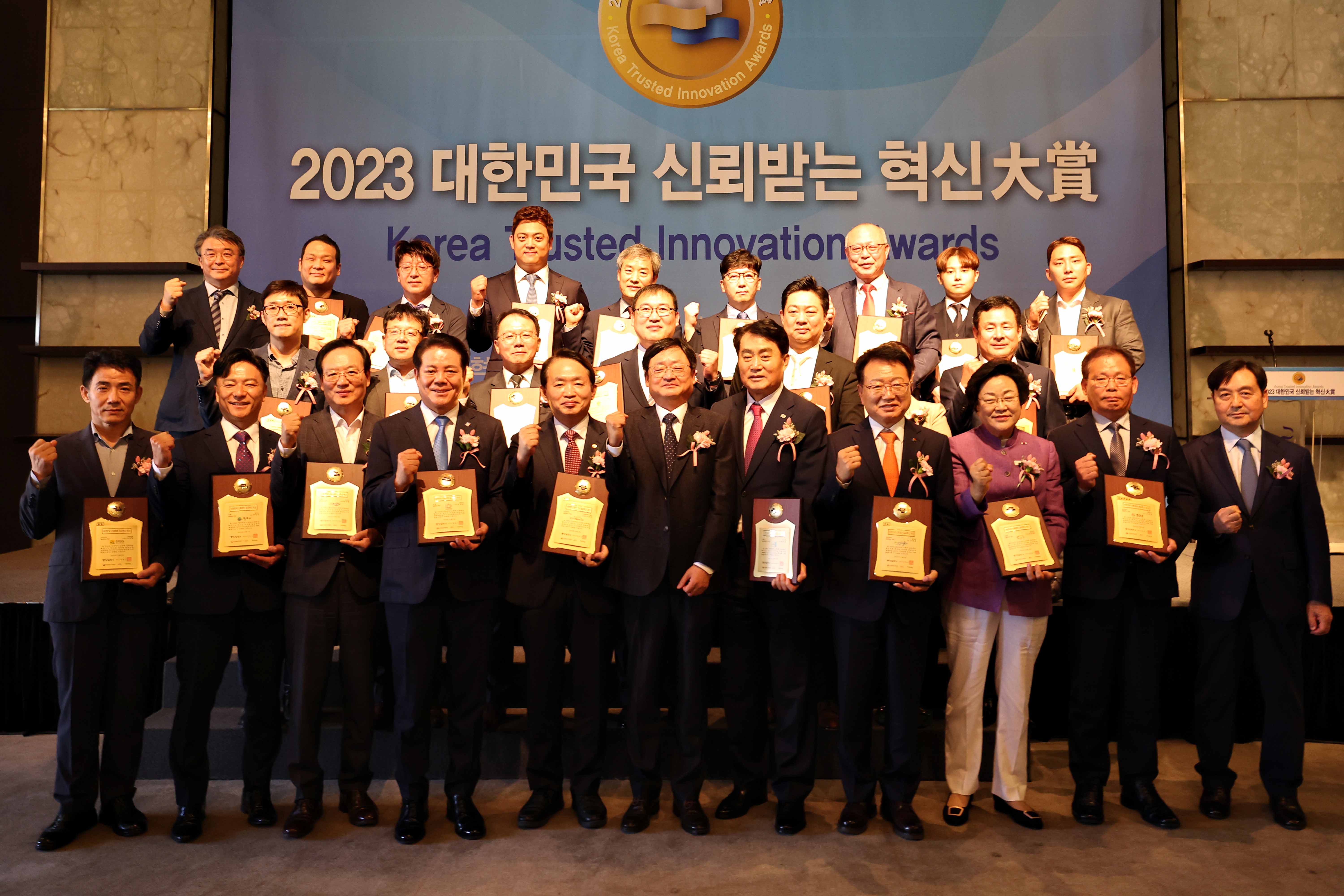 20231005_2023_대한민국_신뢰받는_혁신대상14.jpg 이미지