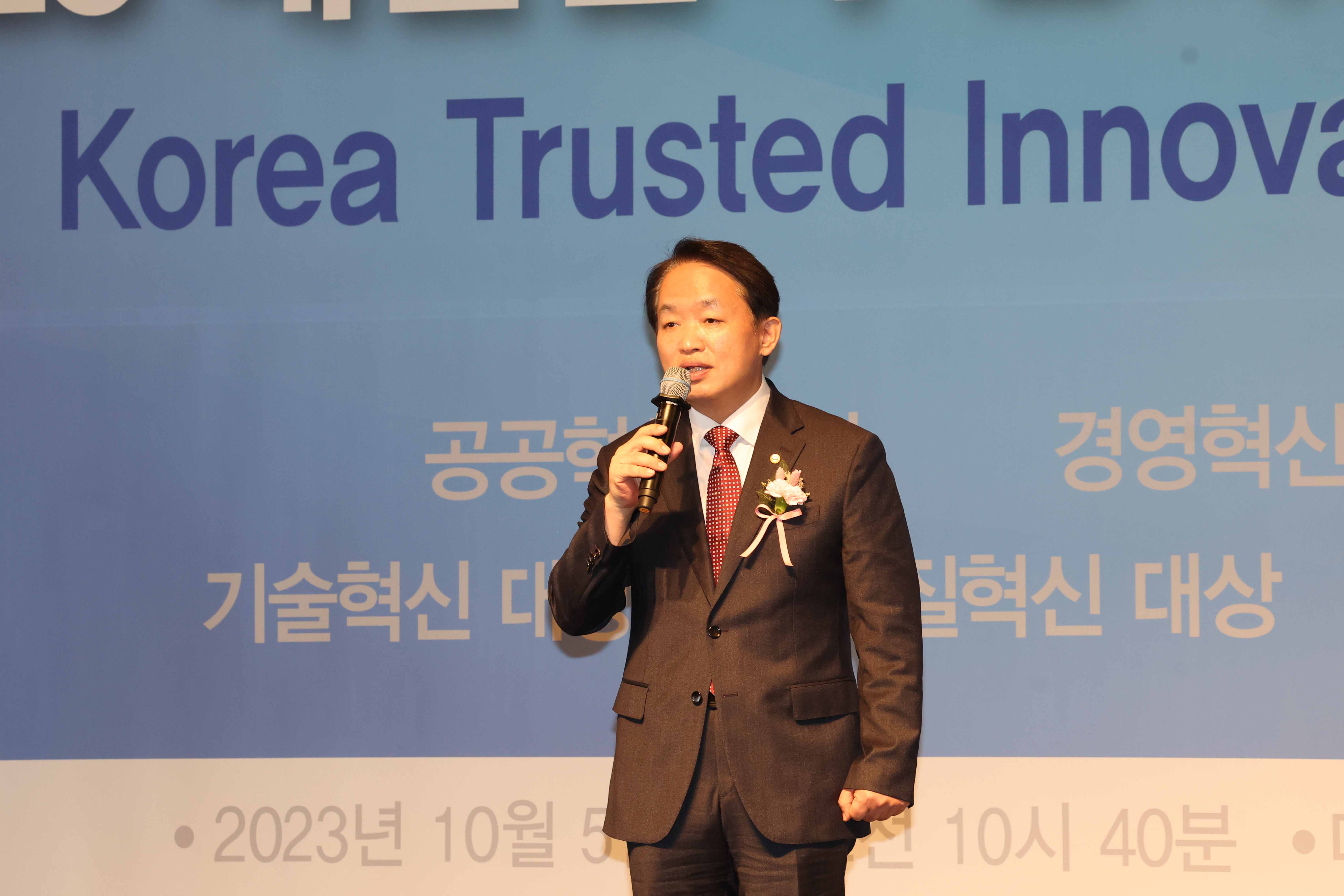20231005_2023_대한민국_신뢰받는_혁신대상8.jpg 이미지