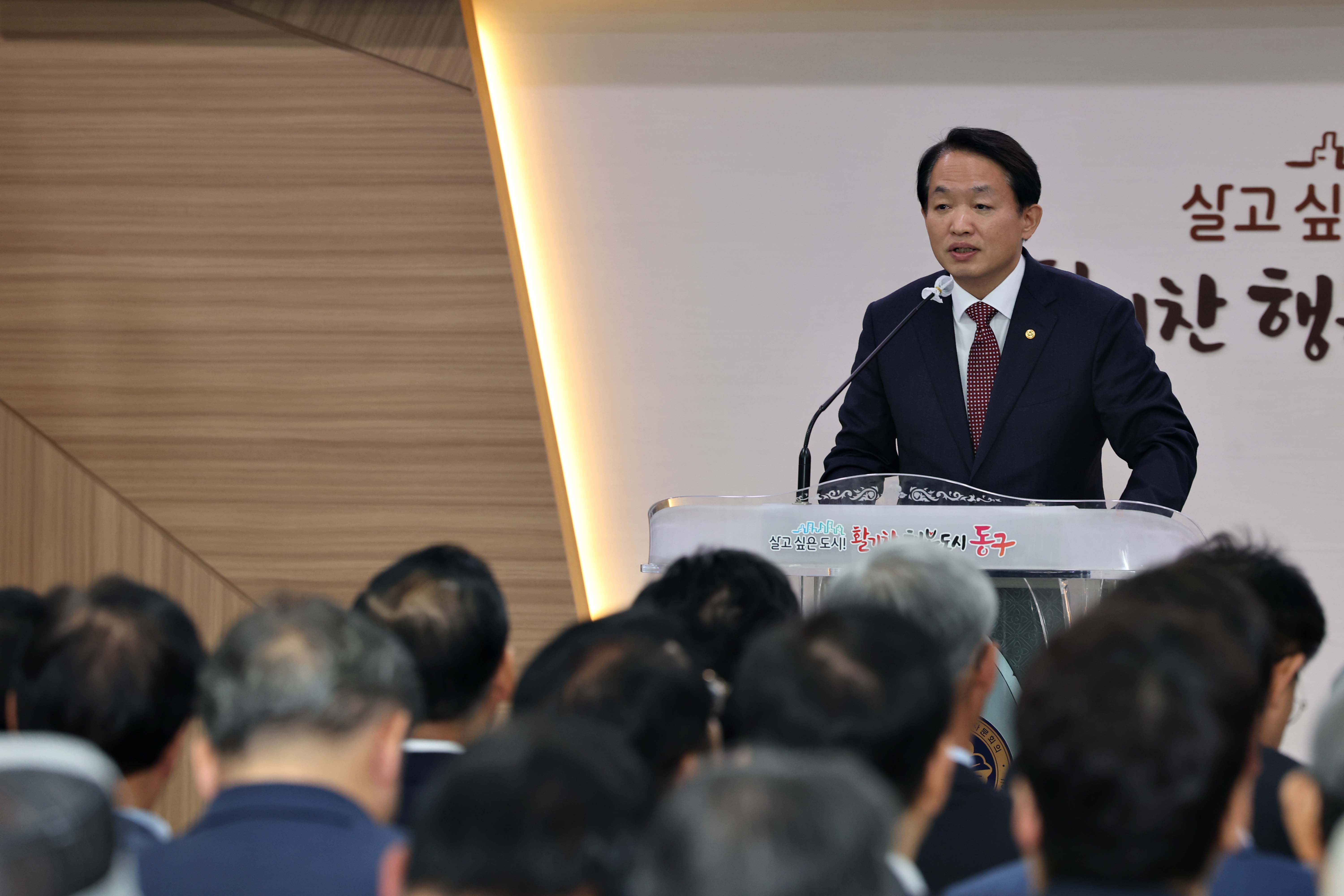 20231005_민주평화통일자문회의_동구협의회_제21기_출범식_및_3분기_정기회의3.jpg 이미지