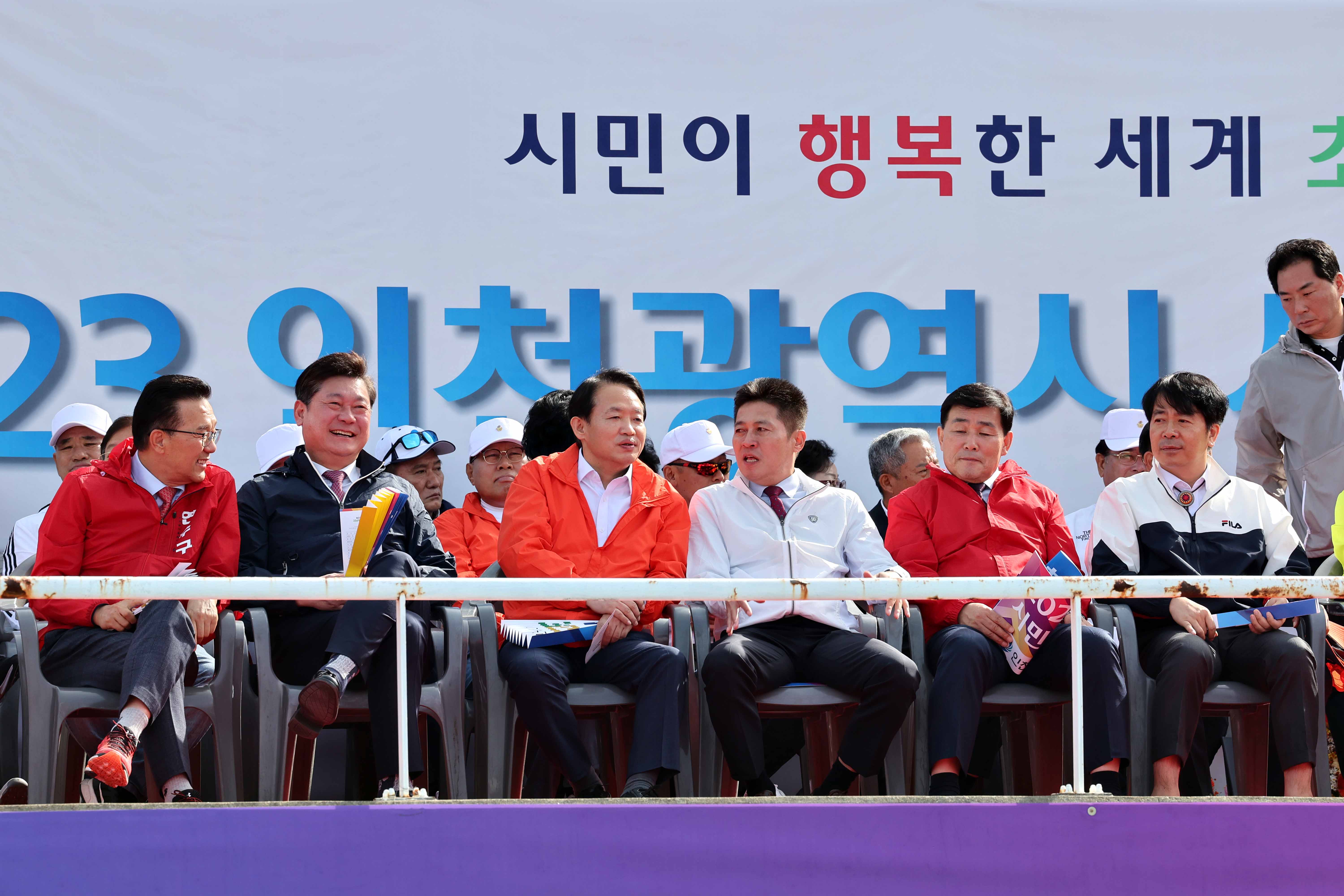 20231006_2023년_인천시_시민생활체육대회9.jpg 이미지