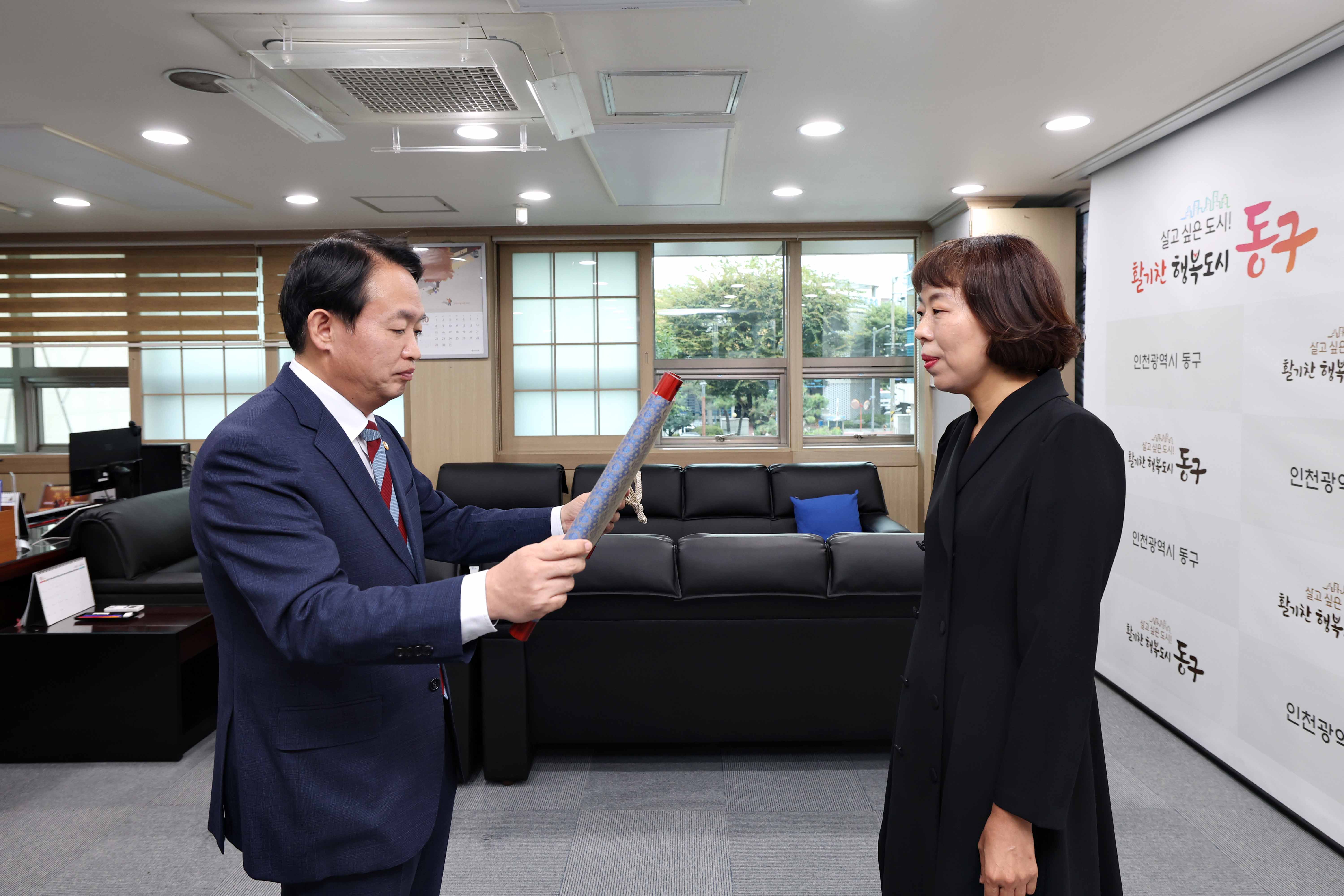 20231006_임용장_수여식2.jpg 이미지