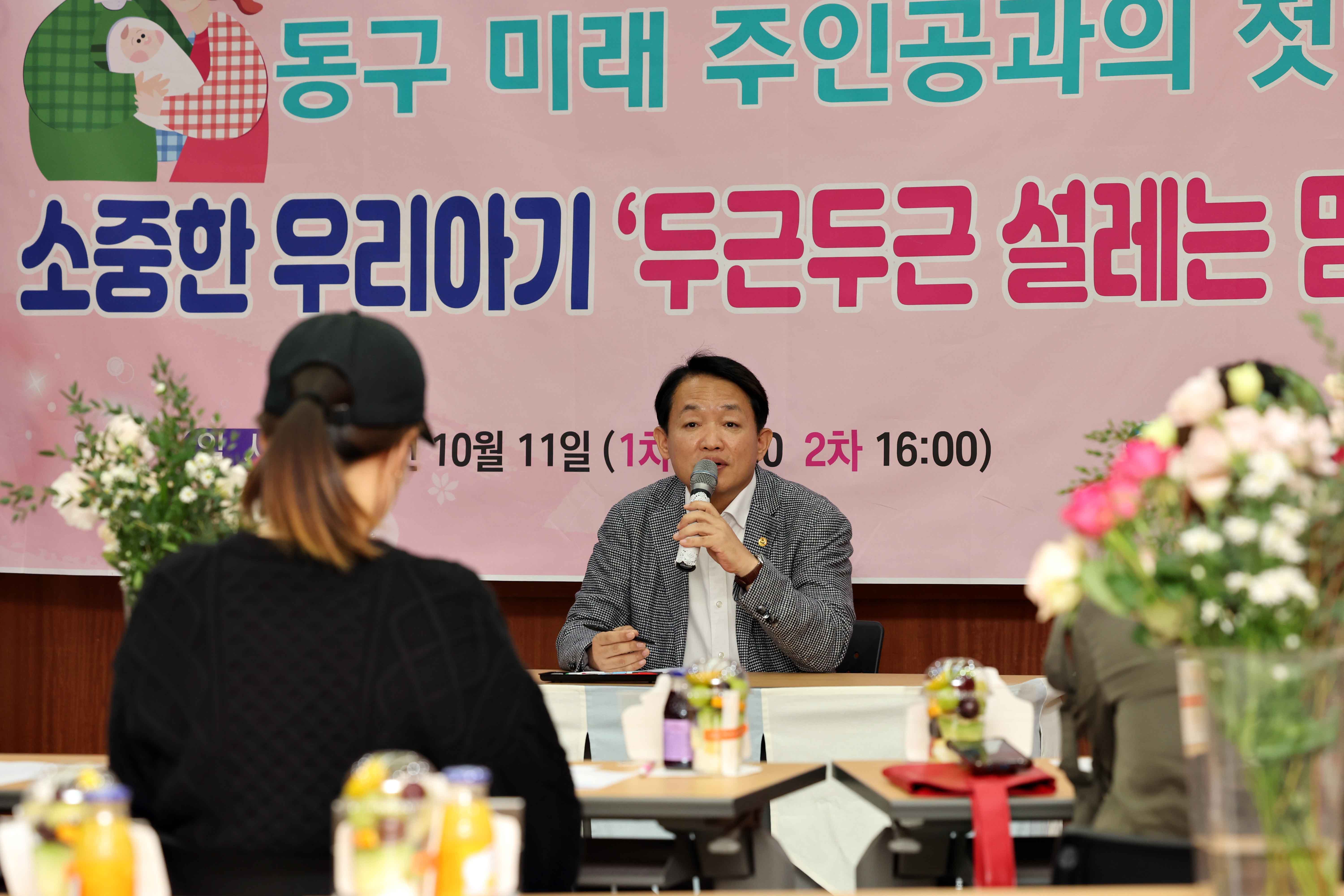 20231011_임산부의_날_기념_두근두근_설레는_맘_행사5.jpg 이미지
