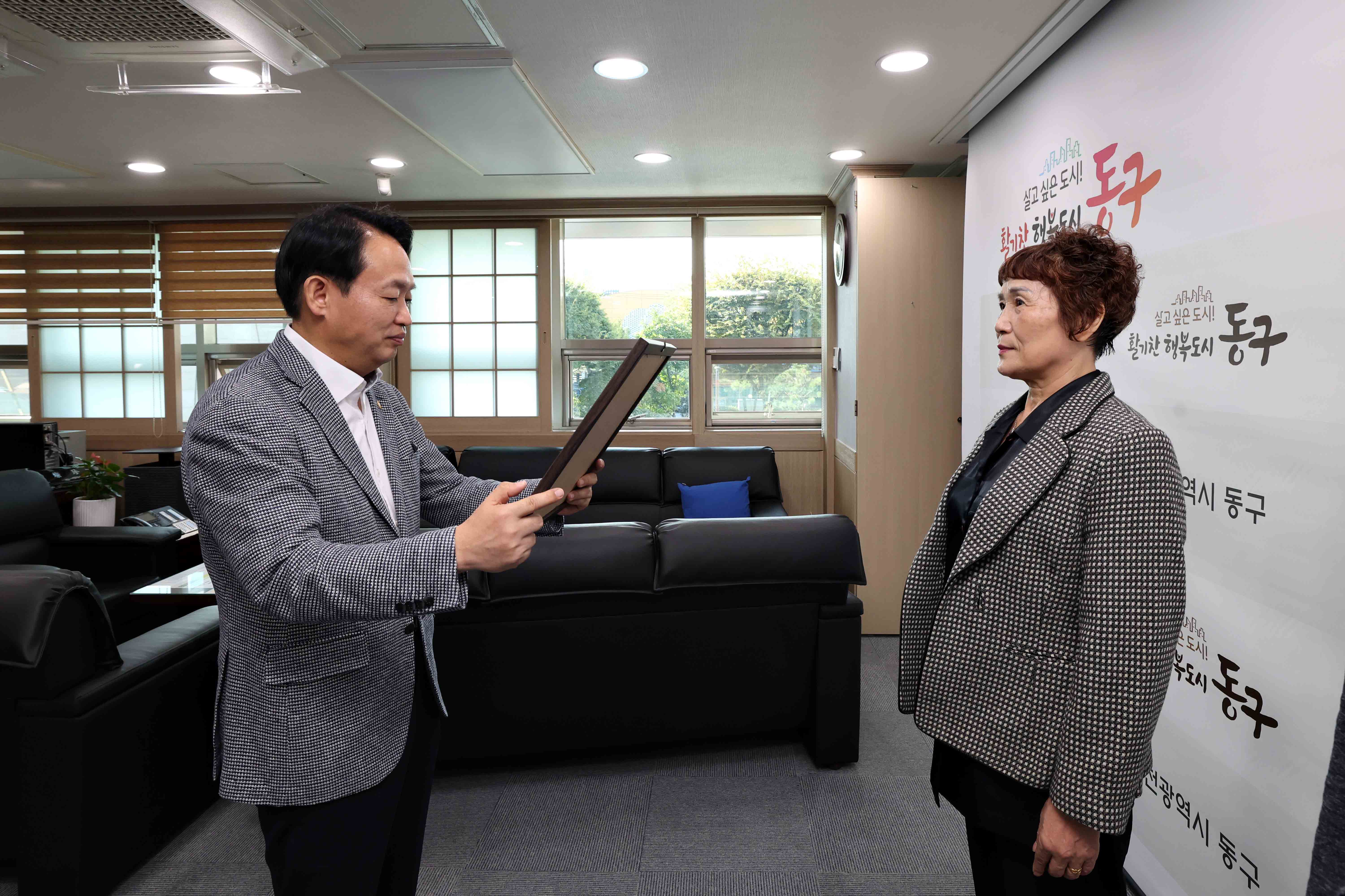 20231011_재향군인회_표창장_수여식2.jpg 이미지