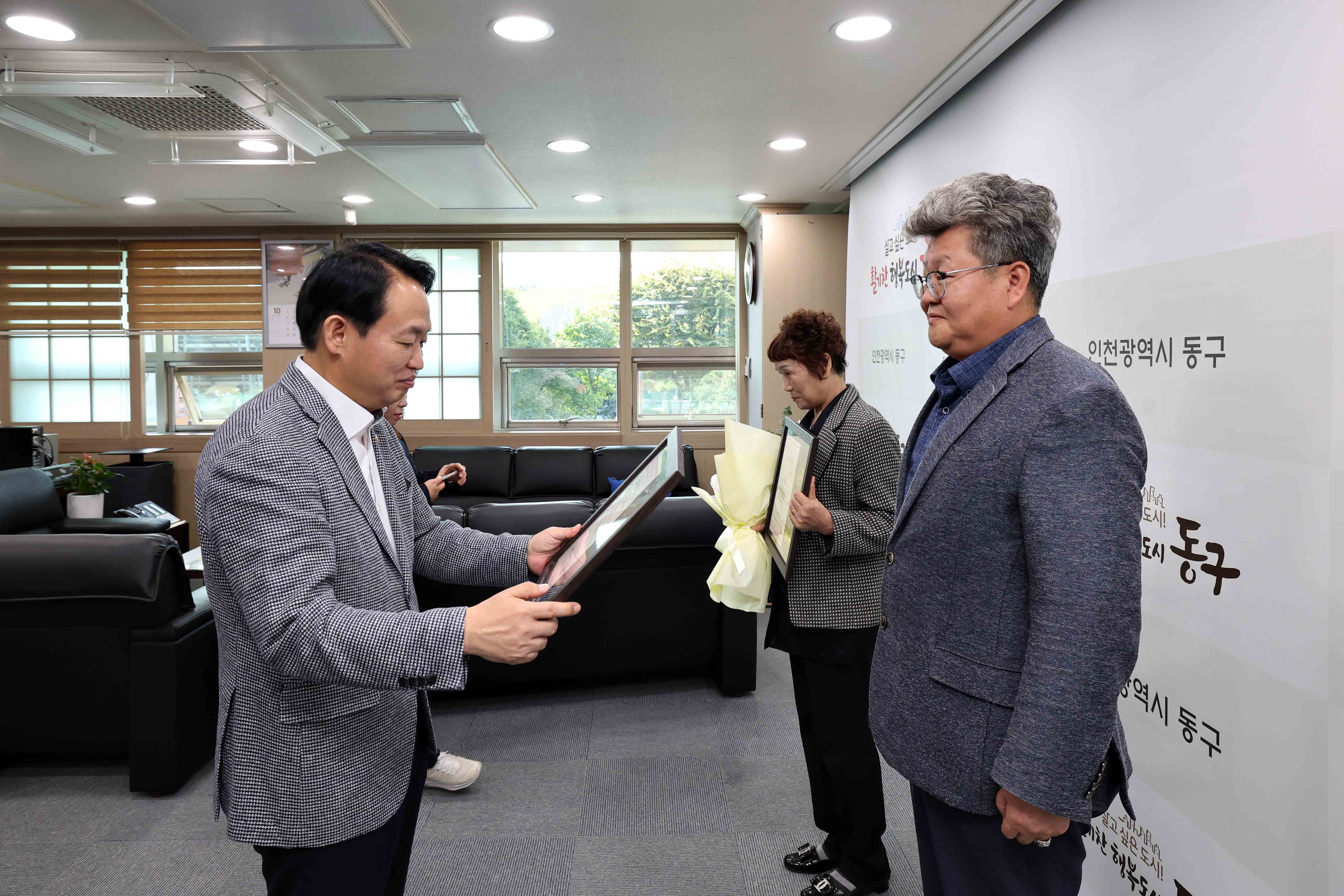 20231011_재향군인회_표창장_수여식3.jpg 이미지