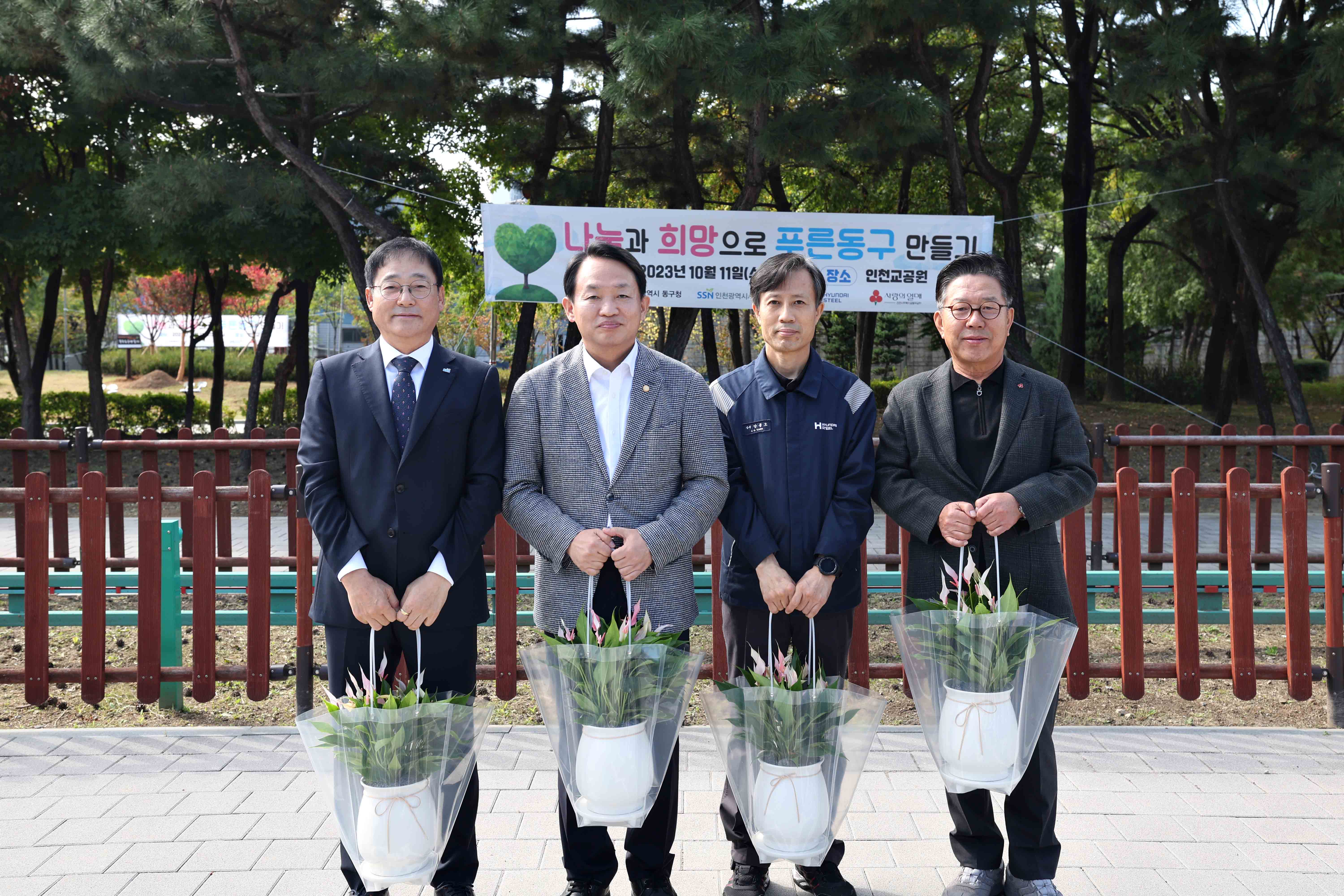 20231011_푸른_동구_만들기3.jpg 이미지
