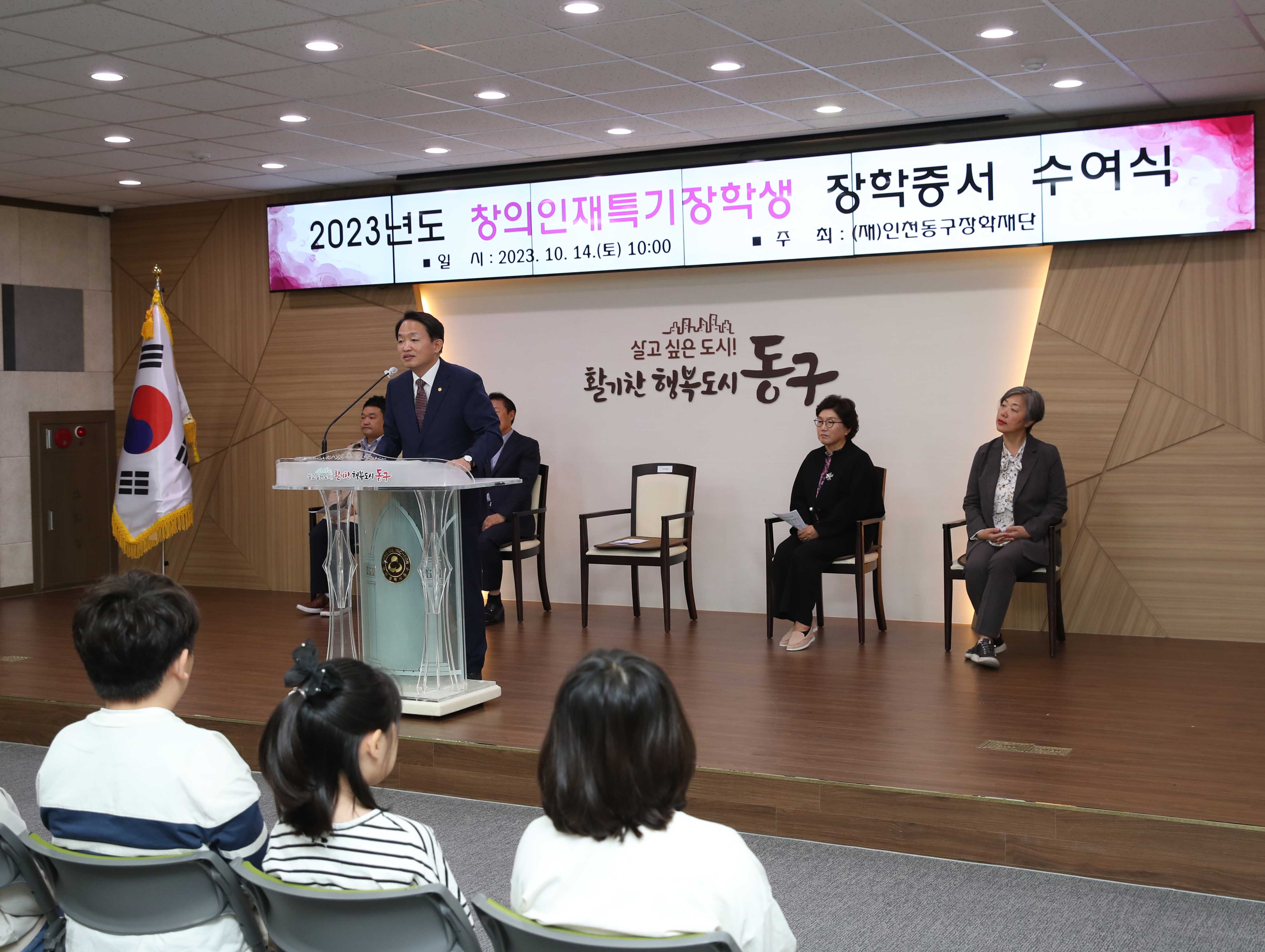 20231014_창의인재특기장학생_장학증서_수여식10.jpg 이미지