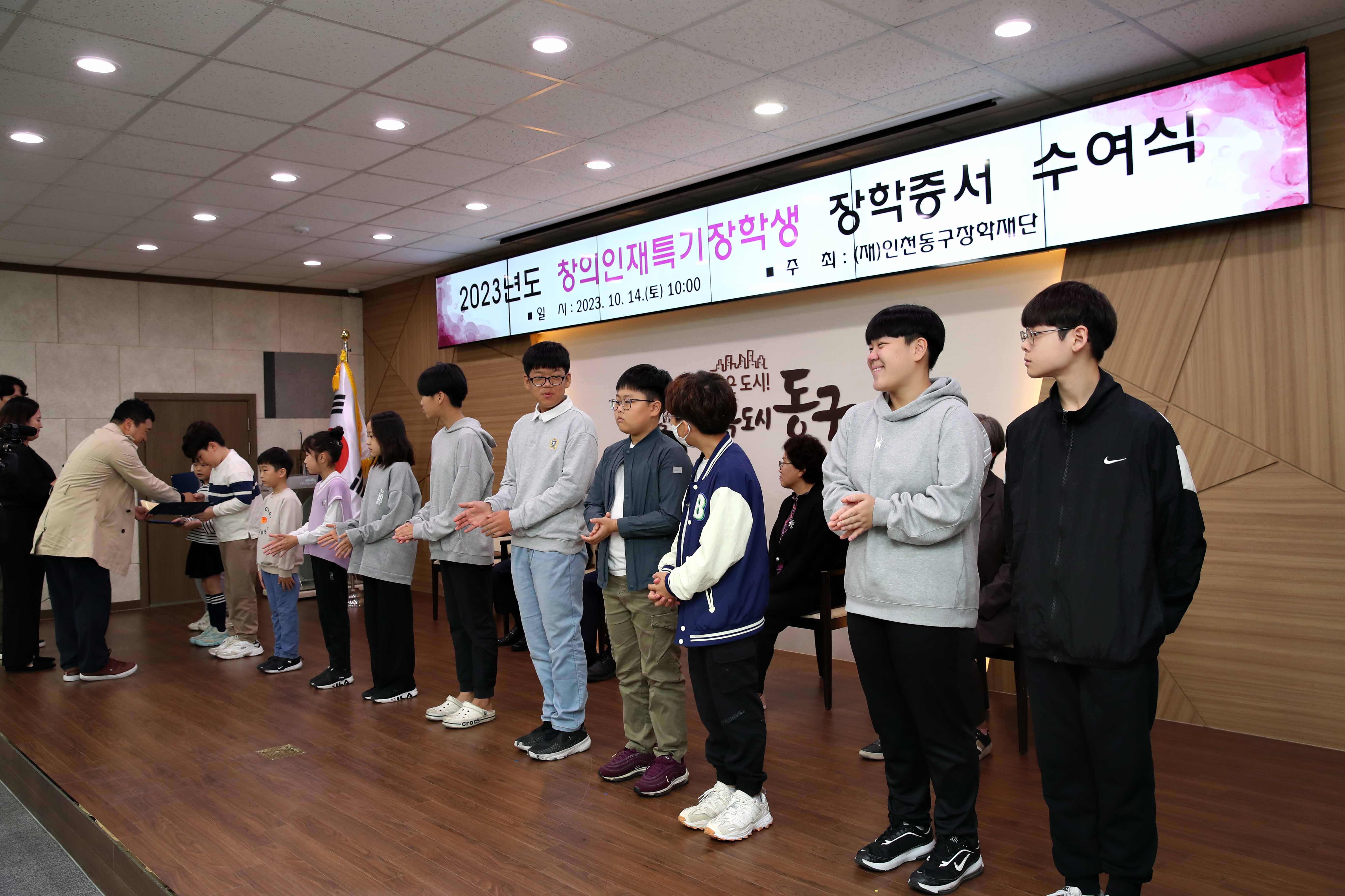 20231014_창의인재특기장학생_장학증서_수여식6.jpg 이미지