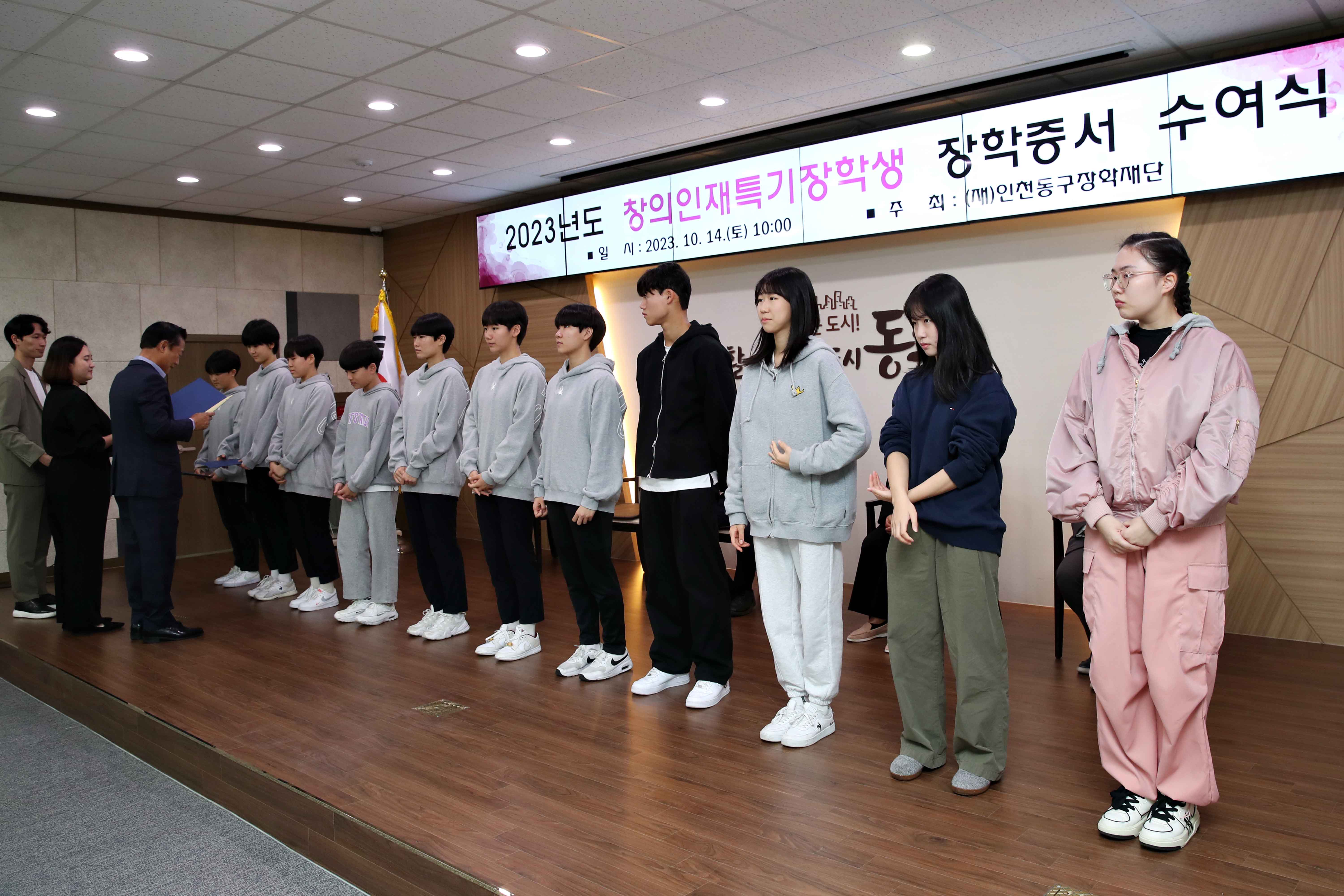 20231014_창의인재특기장학생_장학증서_수여식7.jpg 이미지
