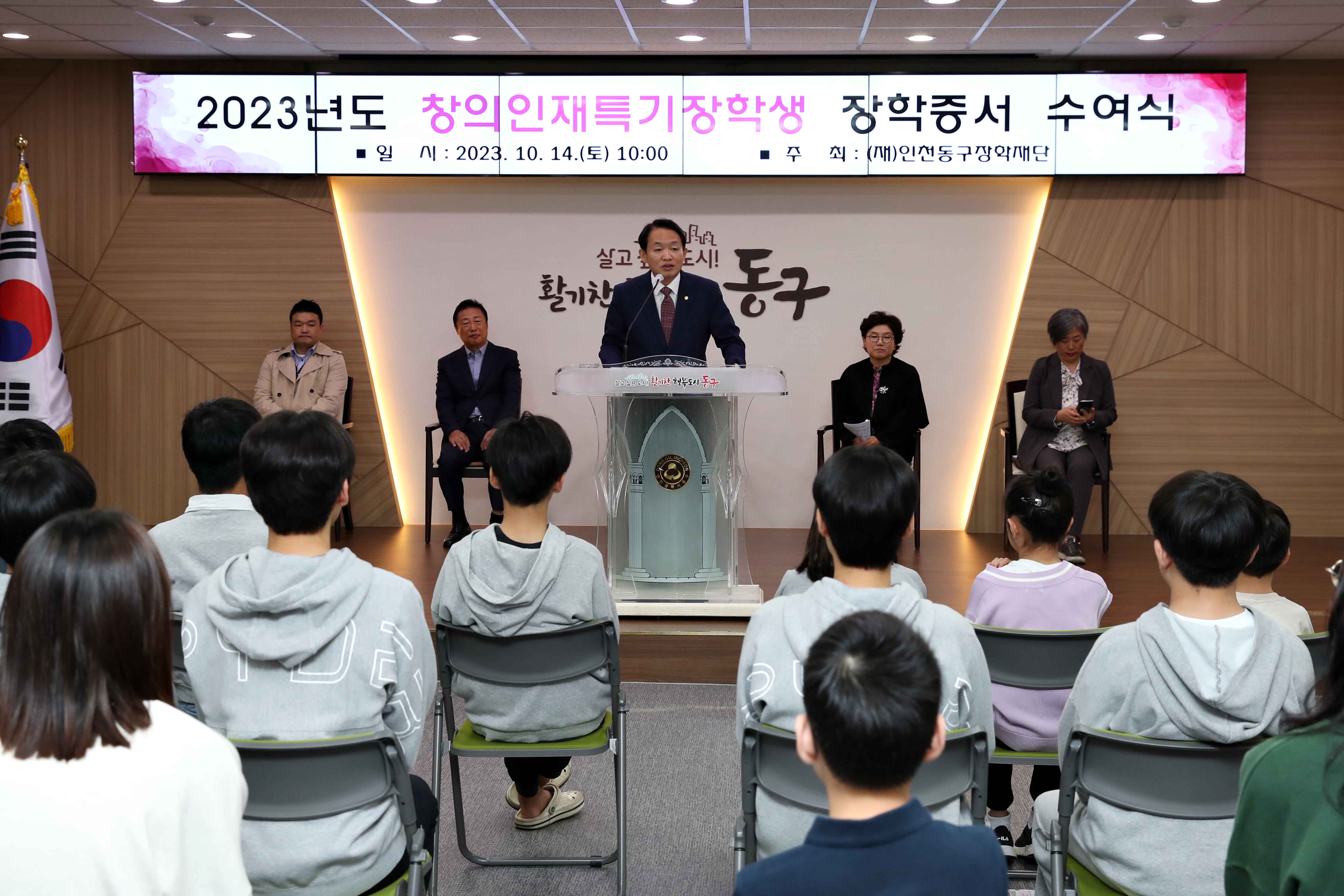 20231014_창의인재특기장학생_장학증서_수여식8.jpg 이미지