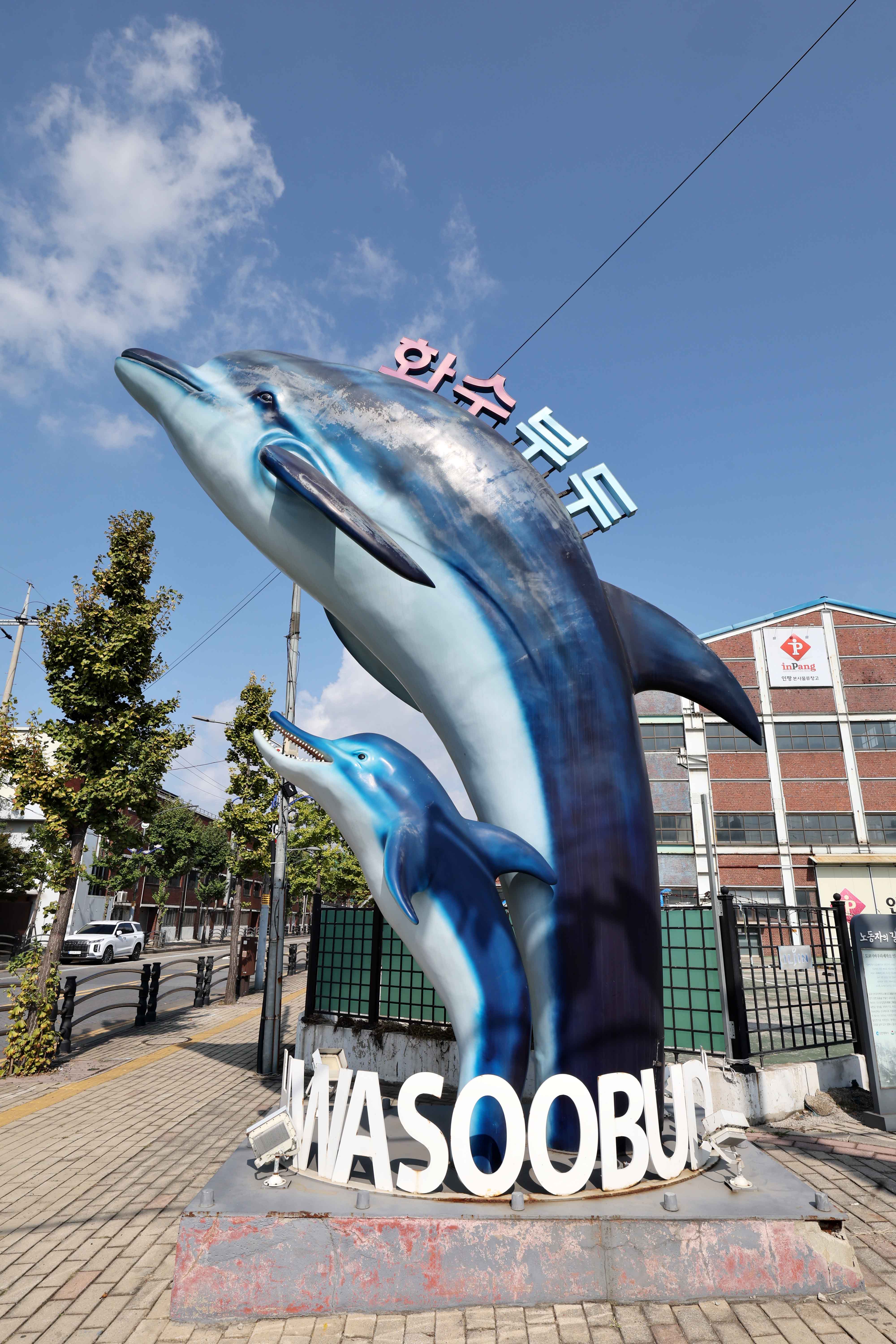 20231015_화수부두_스케치13.jpg 이미지