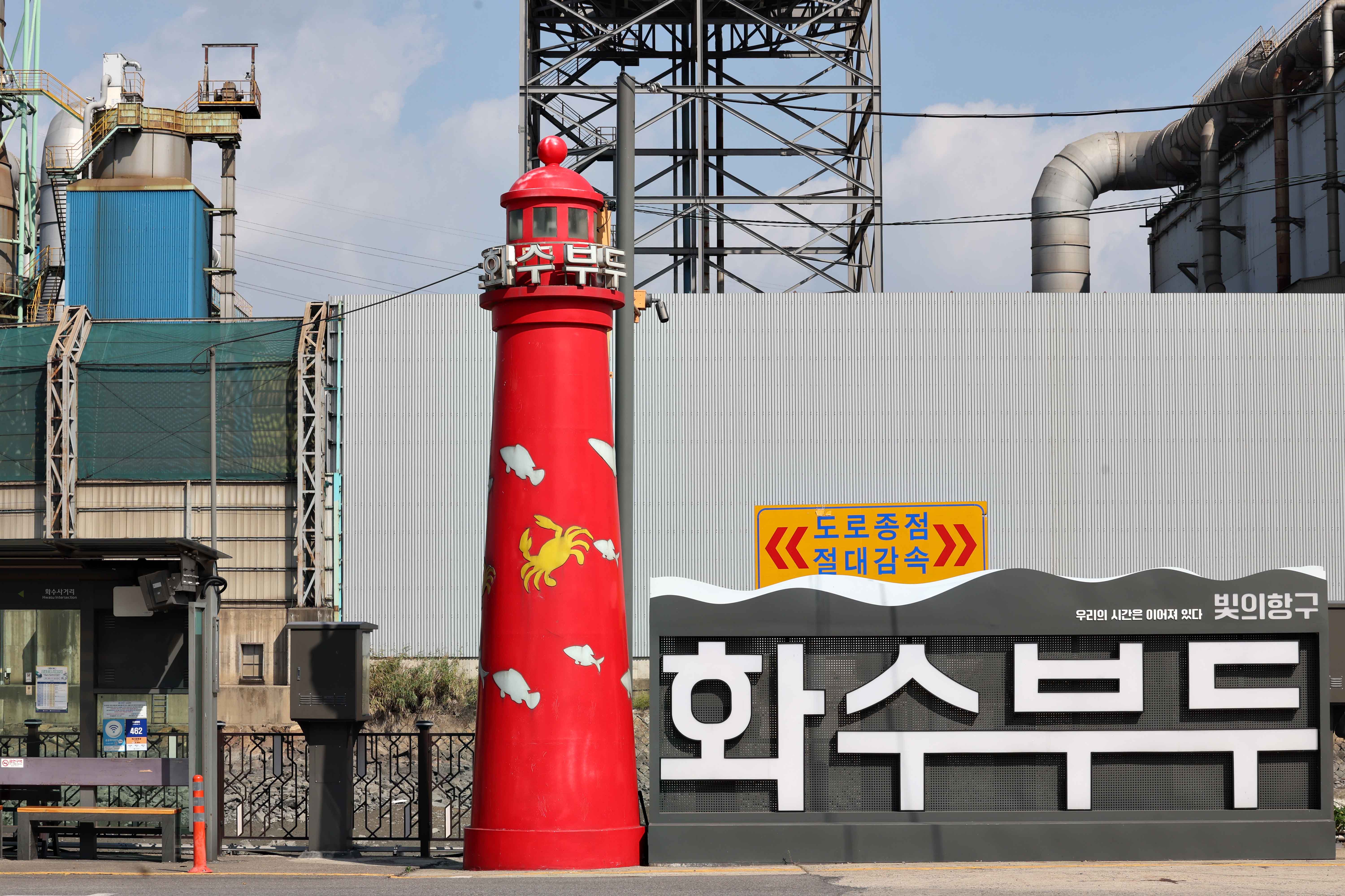 20231015_화수부두_스케치4.jpg 이미지