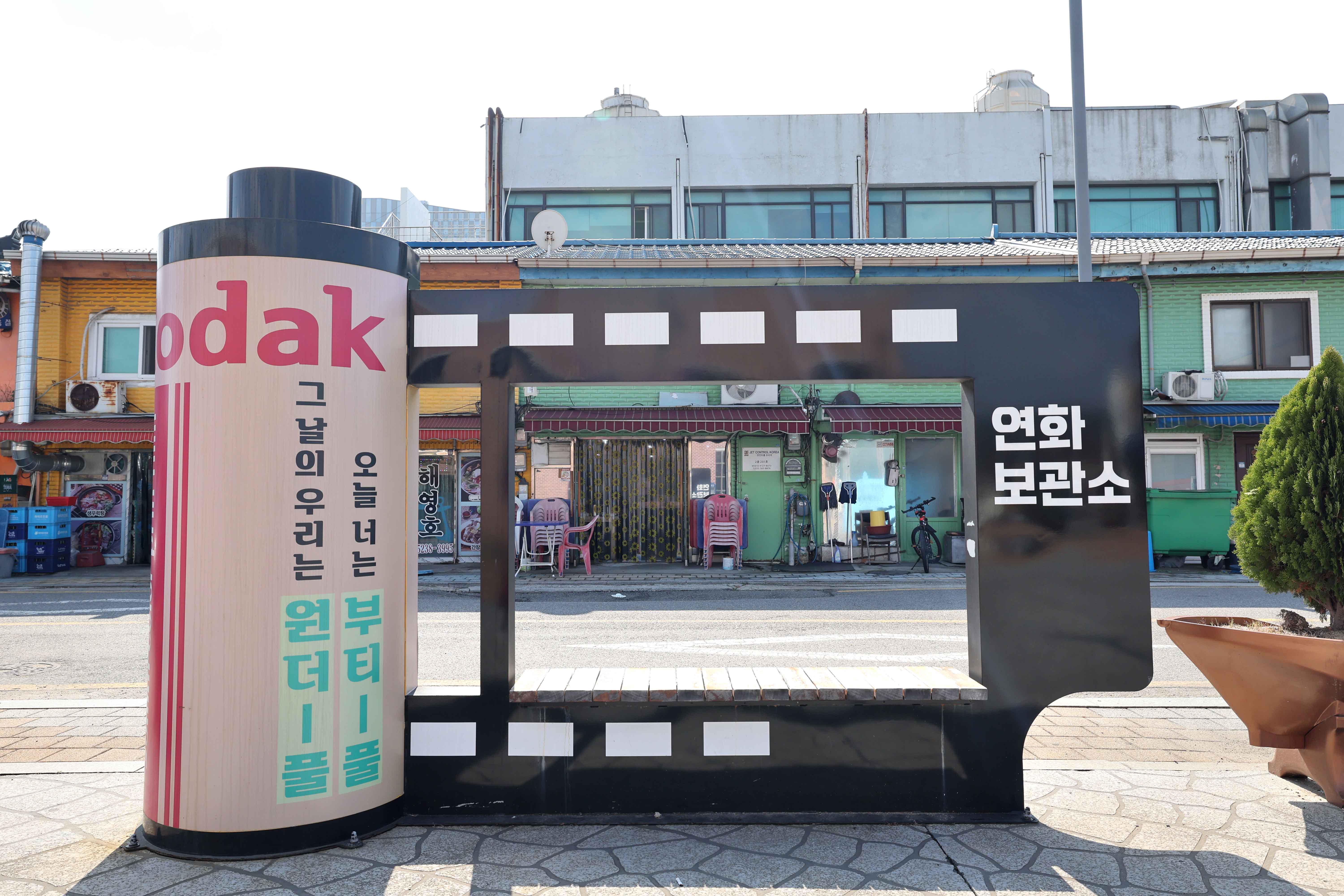 20231015_화수부두_스케치8.jpg 이미지