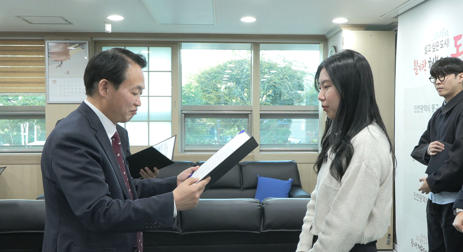 20231020-청렴-표어-공모전-6.jpg 이미지