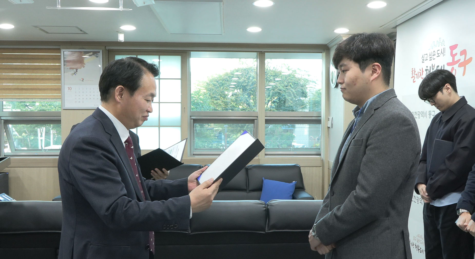 20231020-청렴-표어-공모전-7.jpg 이미지