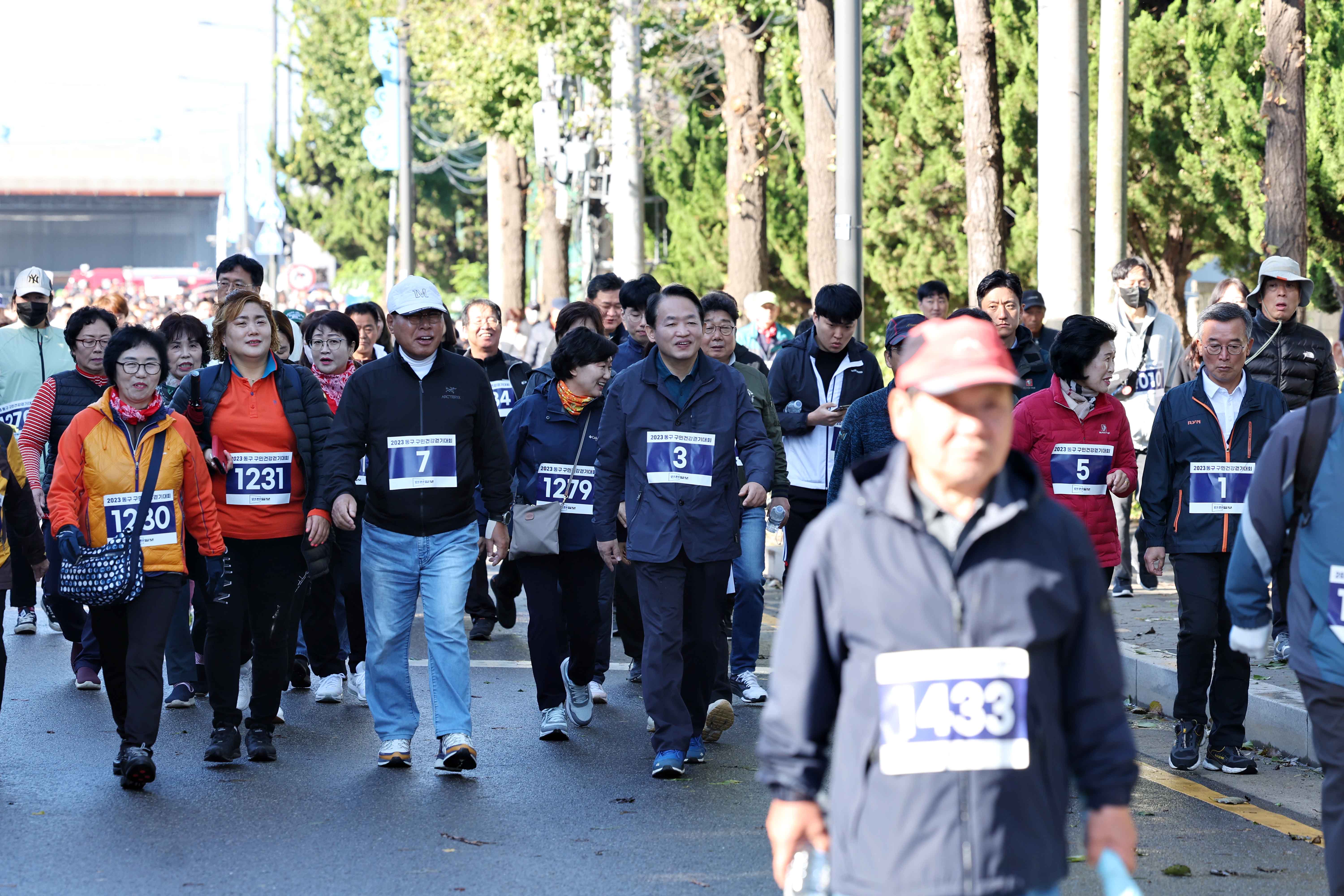 20231021_2023_동구_구민건강걷기대회1.jpg 이미지