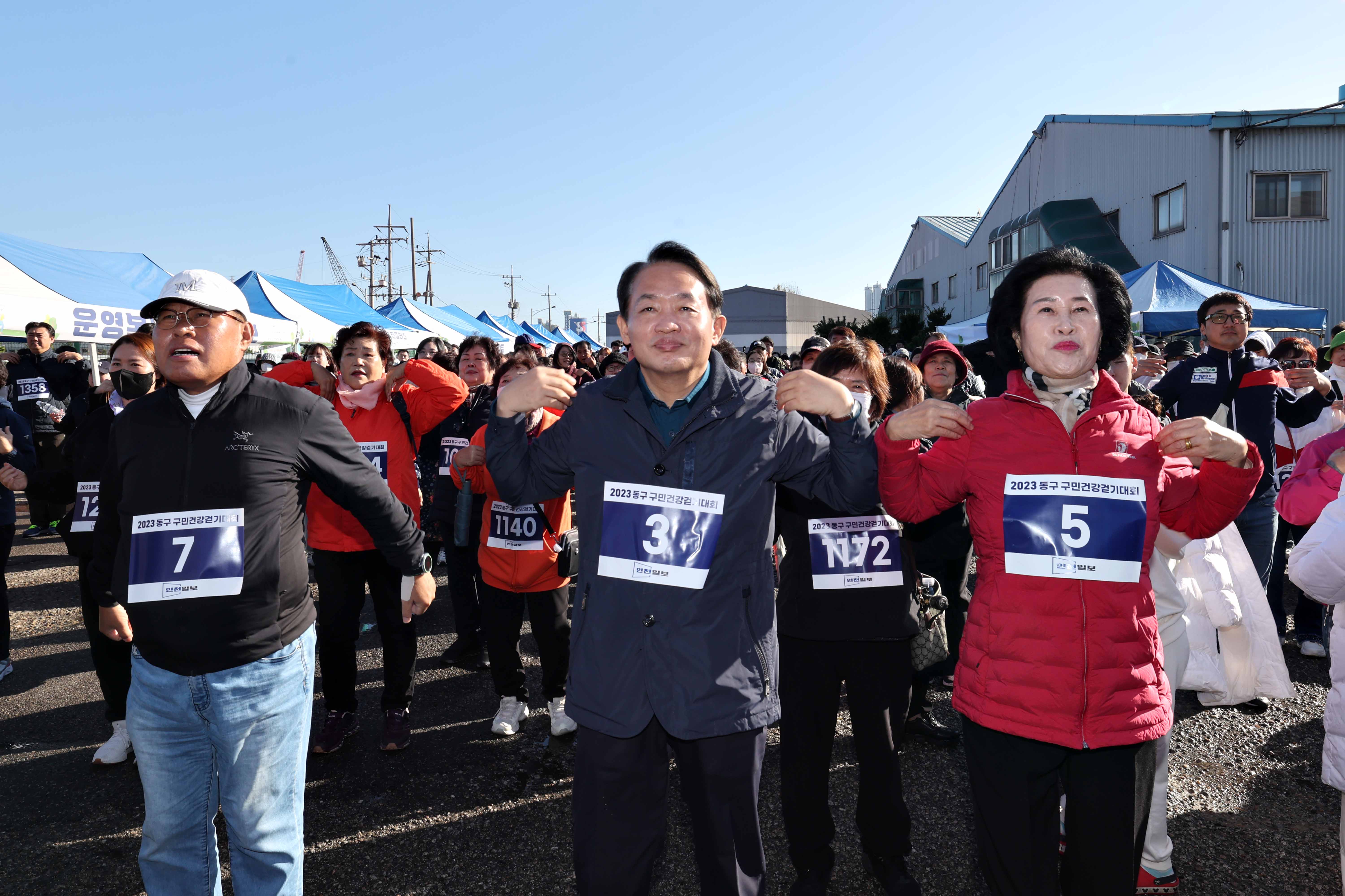 20231021_2023_동구_구민건강걷기대회13.jpg 이미지